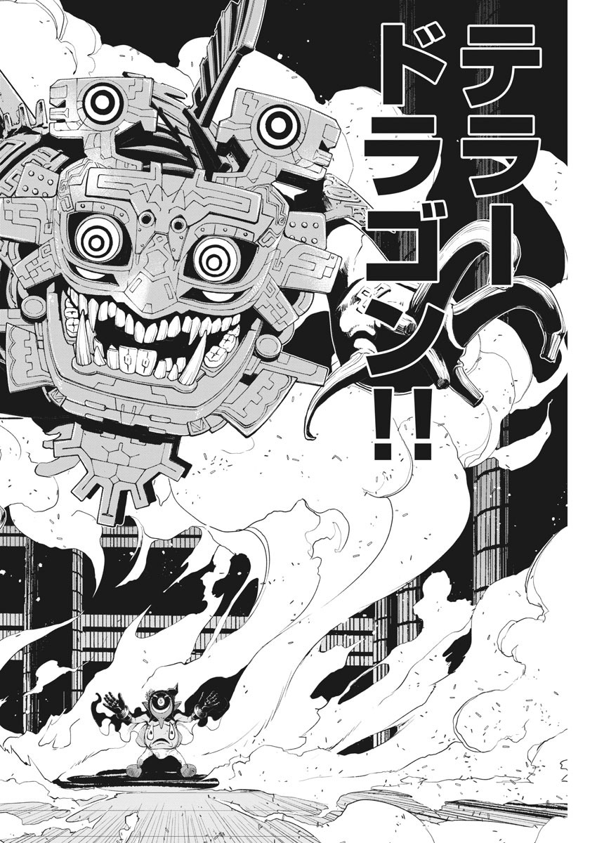 KAMEN RIDER W: FUUTO TANTEI - raw - Chapter 92 - https://jpdd.ccdd.to/JPDD/kamenriderwfuutotantei/158357/oieyt3f1nak.jpg