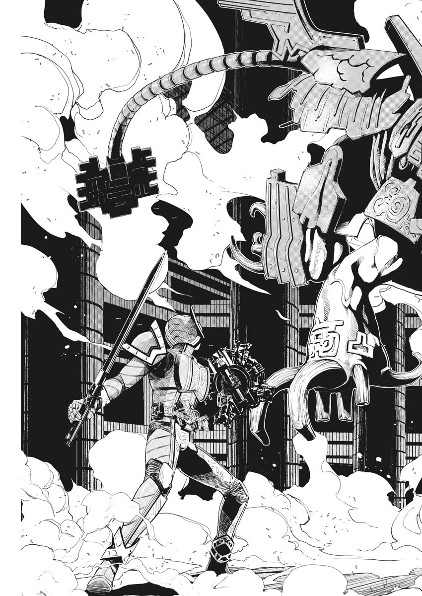 KAMEN RIDER W: FUUTO TANTEI - raw - Chapter 92 - https://jpdd.ccdd.to/JPDD/kamenriderwfuutotantei/158357/ojxu4jaxrra.jpg