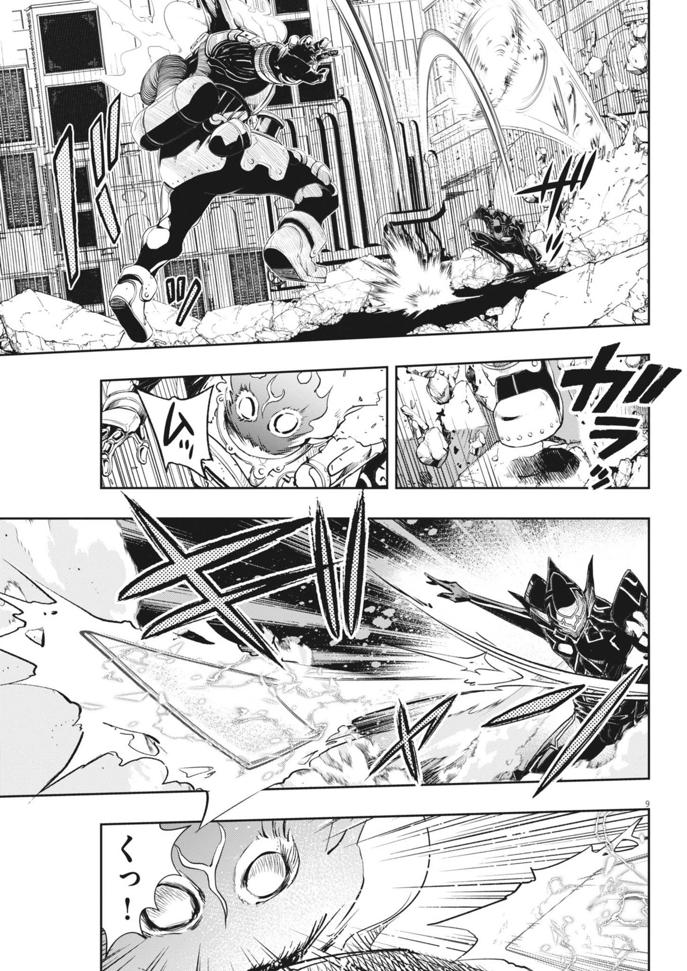 KAMEN RIDER W: FUUTO TANTEI - raw - Chapter 159 - https://jpdd.ccdd.to/JPDD/kamenriderwfuutotantei/1590000/ax1ym3ri5bz.jpg
