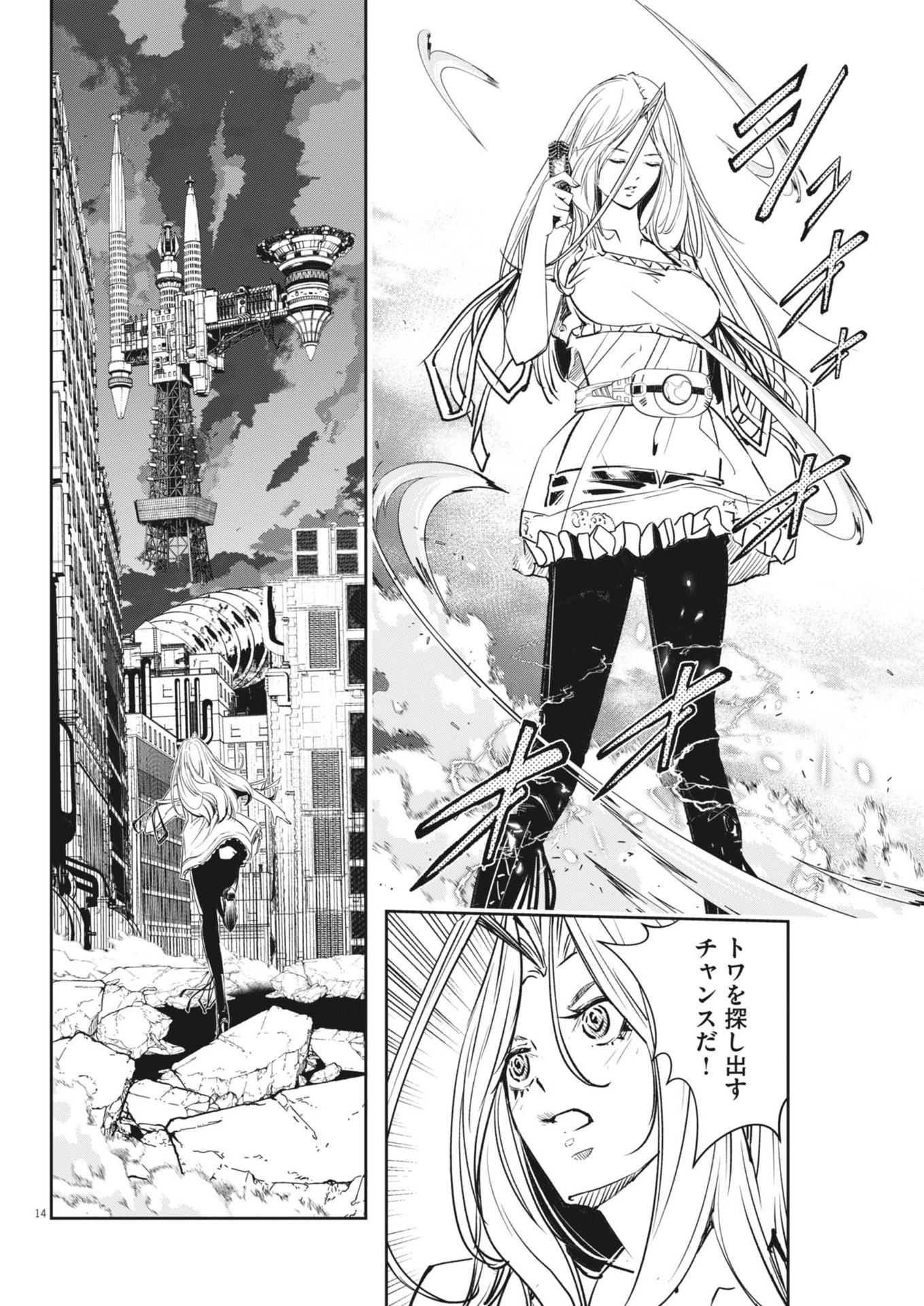 KAMEN RIDER W: FUUTO TANTEI - raw - Chapter 159 - https://jpdd.ccdd.to/JPDD/kamenriderwfuutotantei/1590000/jprv2jiznqm.jpg
