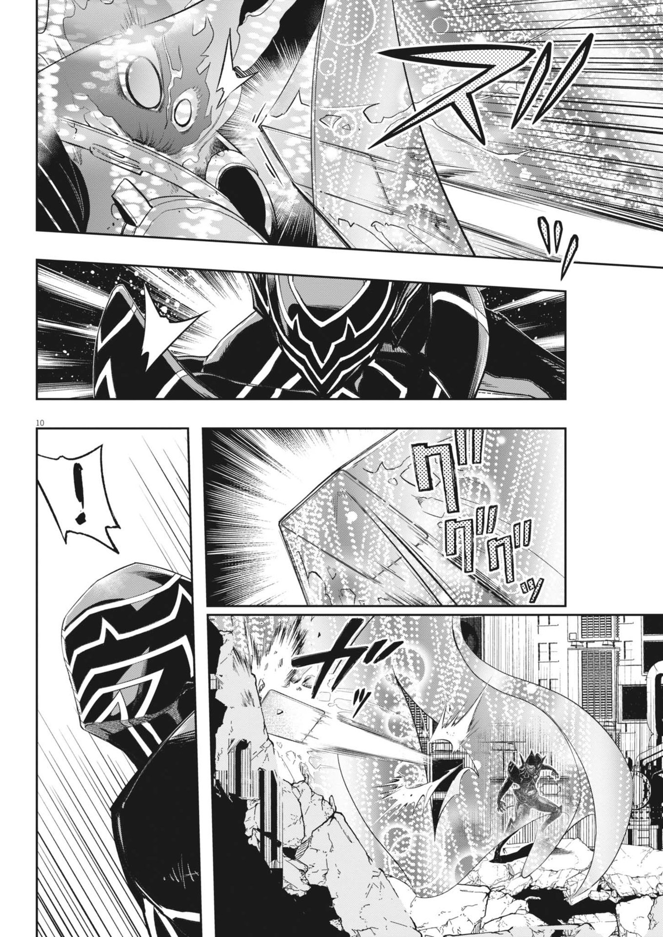 KAMEN RIDER W: FUUTO TANTEI - raw - Chapter 159 - https://jpdd.ccdd.to/JPDD/kamenriderwfuutotantei/1590000/siigc4udmls.jpg
