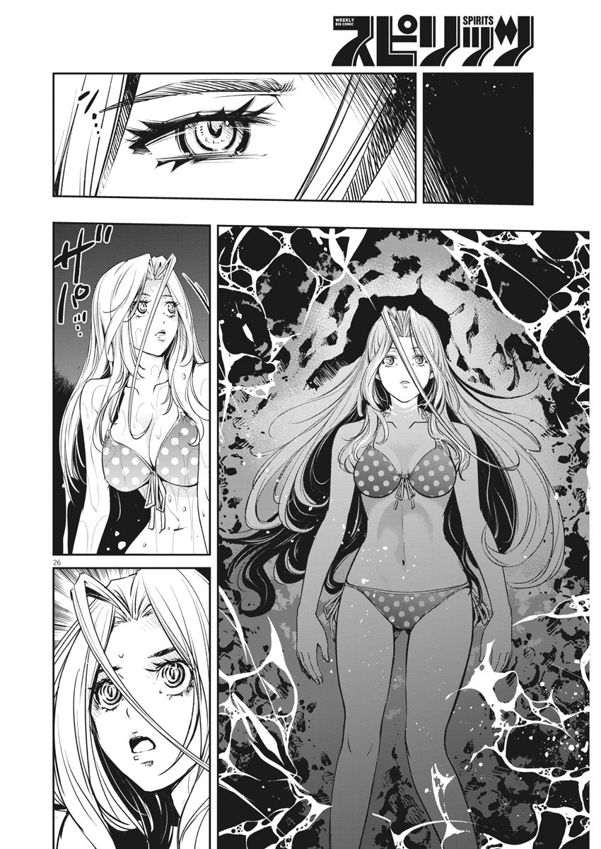 KAMEN RIDER W: FUUTO TANTEI - raw - Chapter 94 - https://jpdd.ccdd.to/JPDD/kamenriderwfuutotantei/162036/fl4vqivgr13.jpg