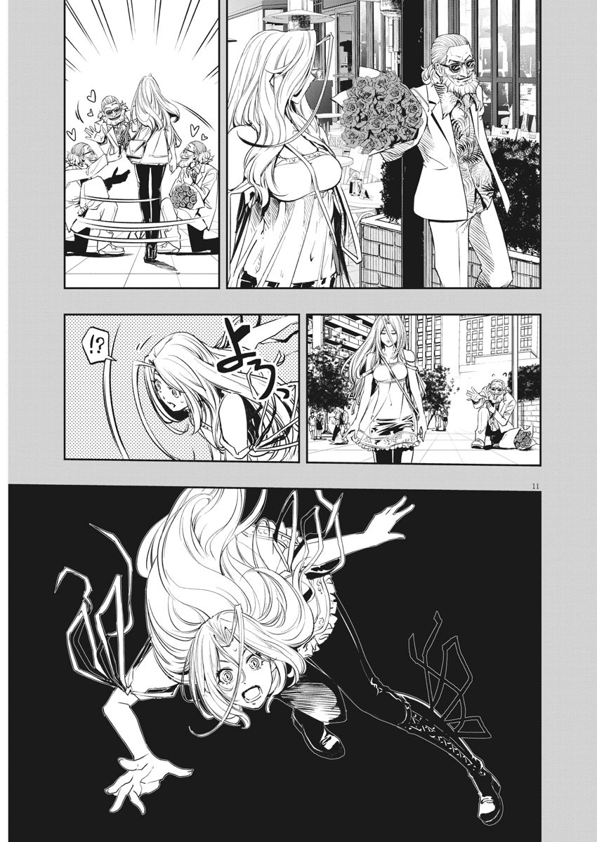 KAMEN RIDER W: FUUTO TANTEI - raw - Chapter 94 - https://jpdd.ccdd.to/JPDD/kamenriderwfuutotantei/162036/wm5gbort442.jpg