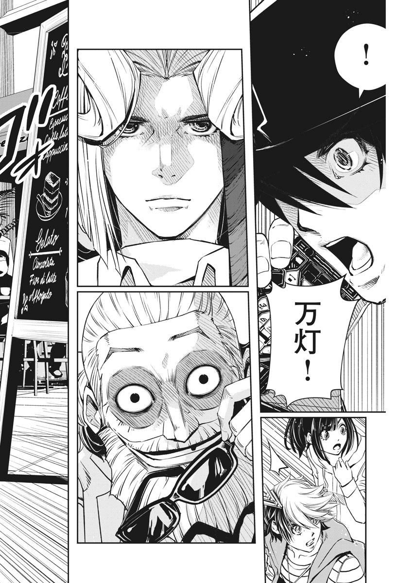 KAMEN RIDER W: FUUTO TANTEI - raw - Chapter 96 - https://jpdd.ccdd.to/JPDD/kamenriderwfuutotantei/166055/c2bnjgovzeq.jpg