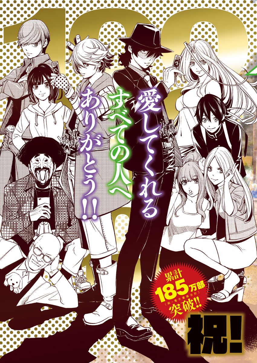 KAMEN RIDER W: FUUTO TANTEI - raw - Chapter 100 - https://jpdd.ccdd.to/JPDD/kamenriderwfuutotantei/169721/cf1hmolirrd.jpg