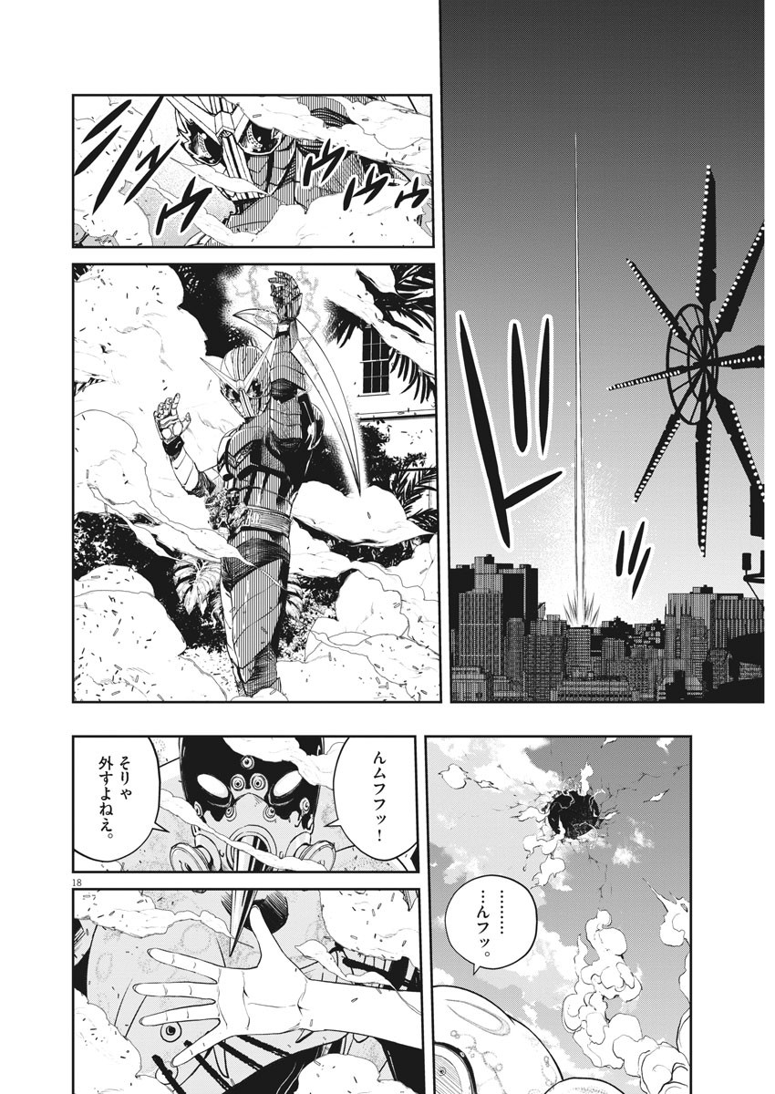 KAMEN RIDER W: FUUTO TANTEI - raw - Chapter 100 - https://jpdd.ccdd.to/JPDD/kamenriderwfuutotantei/169721/q5ygcvcsyfe.jpg