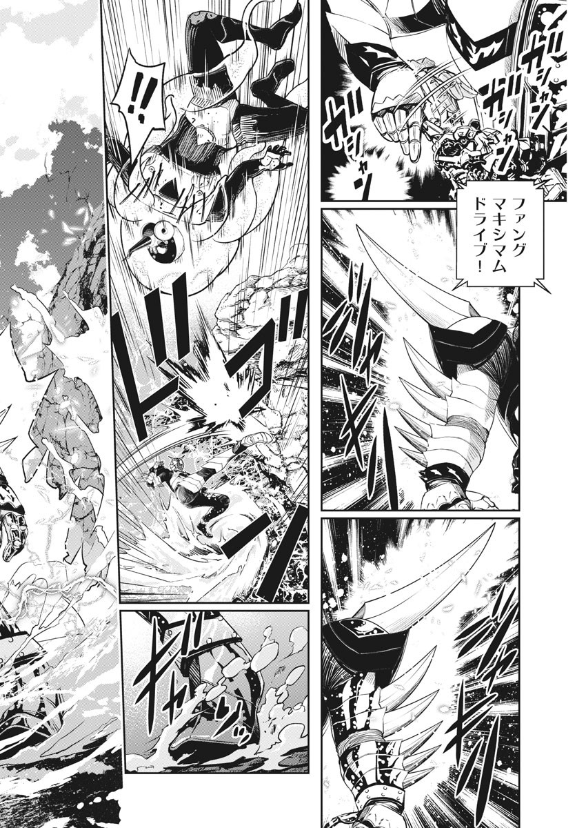KAMEN RIDER W: FUUTO TANTEI - raw - Chapter 101 - https://jpdd.ccdd.to/JPDD/kamenriderwfuutotantei/171440/cnv0a2bk2p4.jpg
