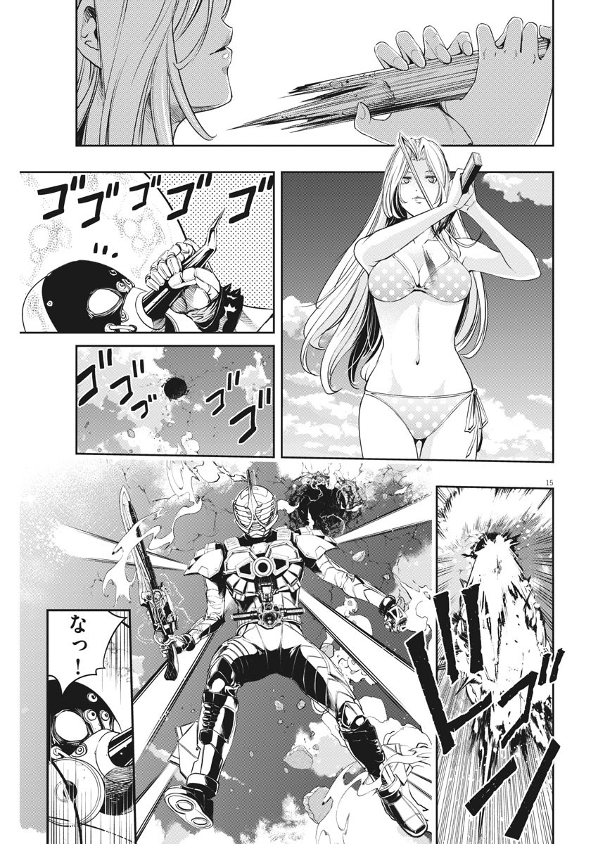 KAMEN RIDER W: FUUTO TANTEI - raw - Chapter 101 - https://jpdd.ccdd.to/JPDD/kamenriderwfuutotantei/171440/picolozev4s.jpg