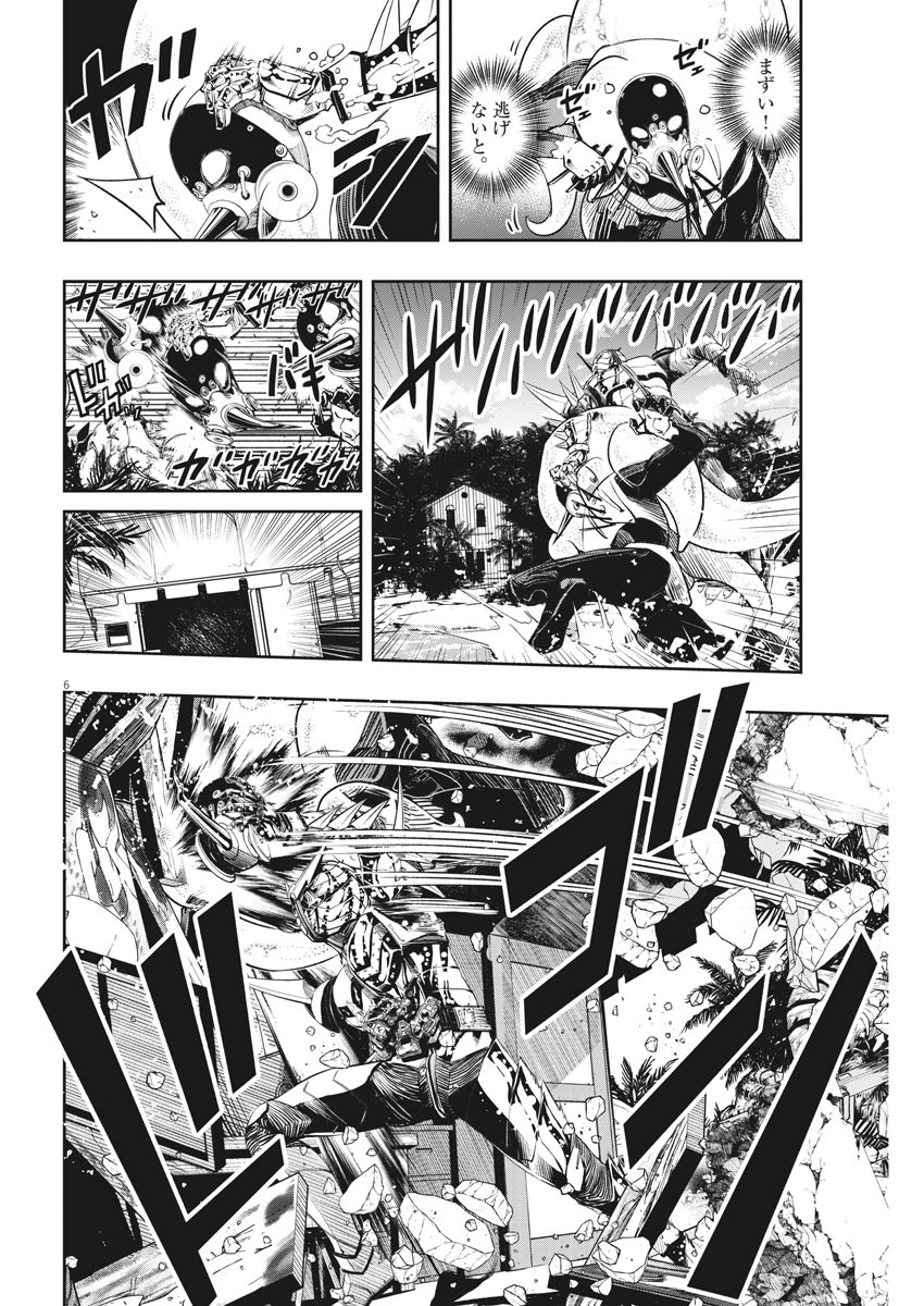 KAMEN RIDER W: FUUTO TANTEI - raw - Chapter 101 - https://jpdd.ccdd.to/JPDD/kamenriderwfuutotantei/171440/s0rjtytrhqk.jpg