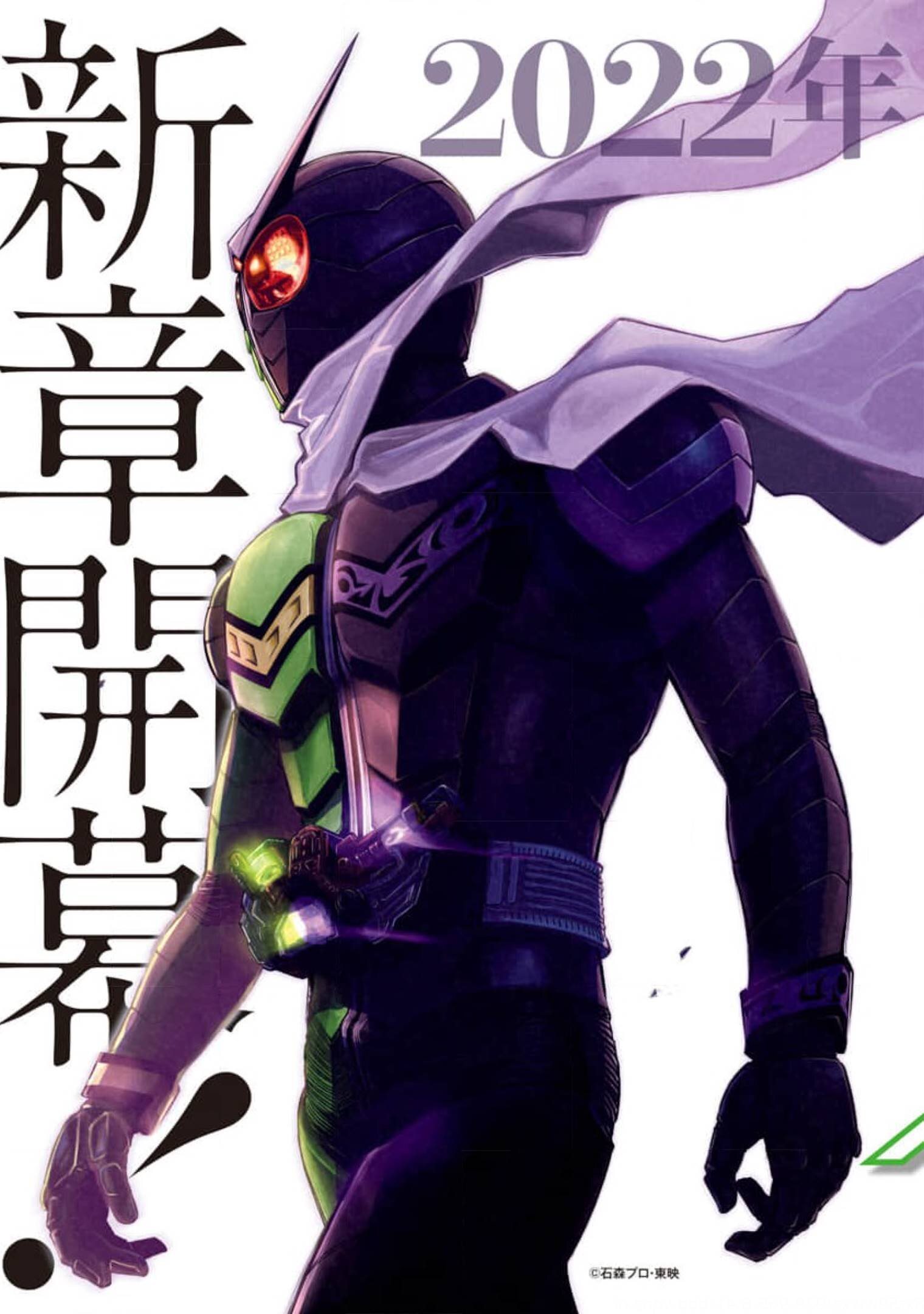 KAMEN RIDER W: FUUTO TANTEI - raw - Chapter 103 - https://jpdd.ccdd.to/JPDD/kamenriderwfuutotantei/179704/3n5x0lhzt0v.jpg