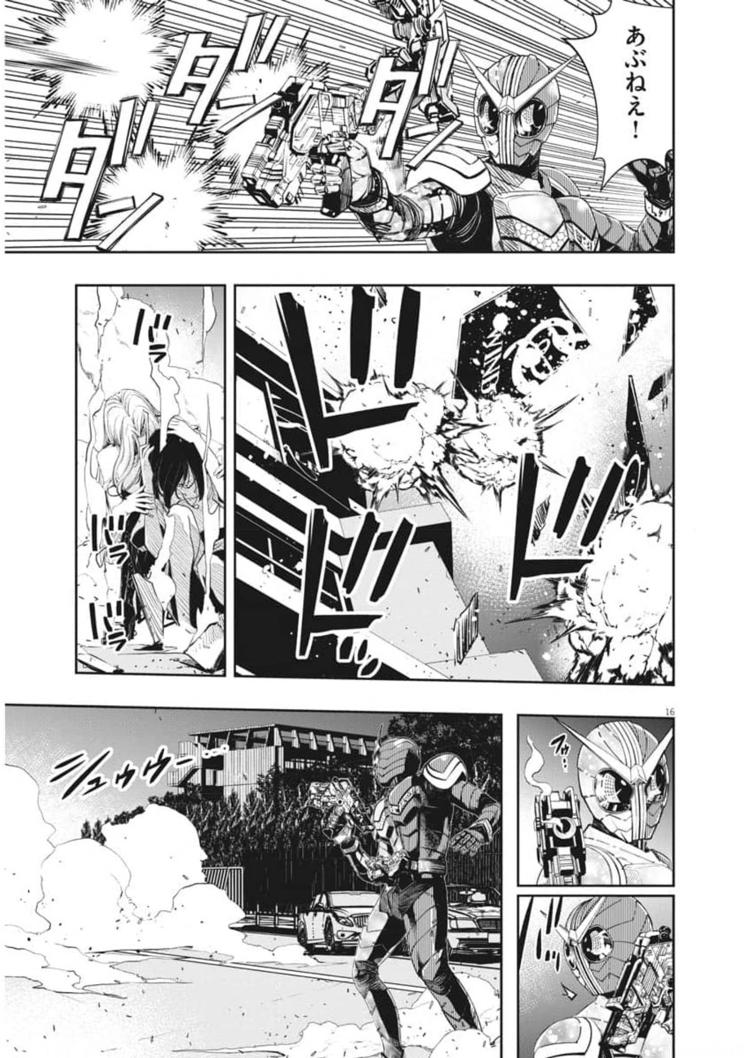 KAMEN RIDER W: FUUTO TANTEI - raw - Chapter 103 - https://jpdd.ccdd.to/JPDD/kamenriderwfuutotantei/179704/dhah53s40ut.jpg