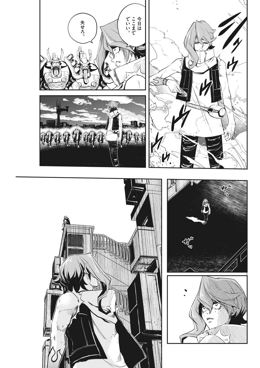 KAMEN RIDER W: FUUTO TANTEI - raw - Chapter 105 - https://jpdd.ccdd.to/JPDD/kamenriderwfuutotantei/182024/ttc3upz42z1.jpg