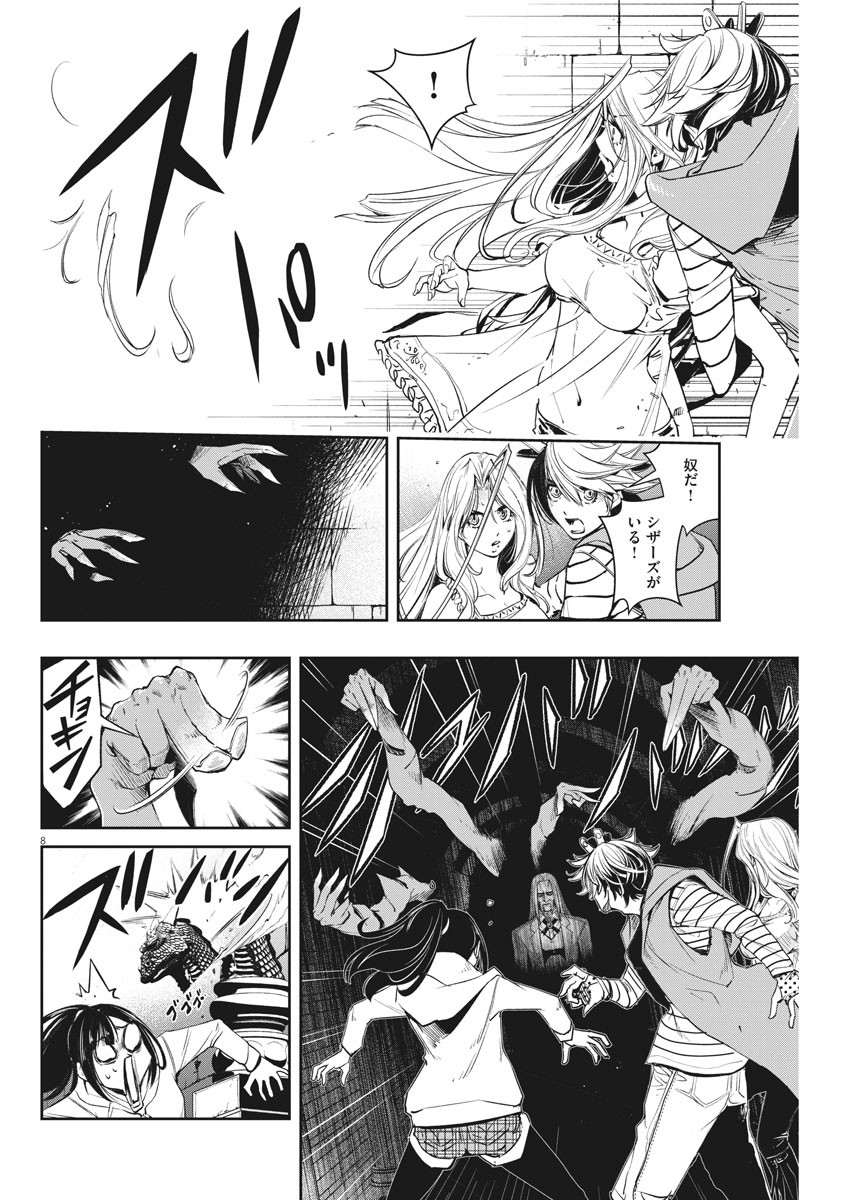KAMEN RIDER W: FUUTO TANTEI - raw - Chapter 105 - https://jpdd.ccdd.to/JPDD/kamenriderwfuutotantei/182024/uu2iiw32bo3.jpg
