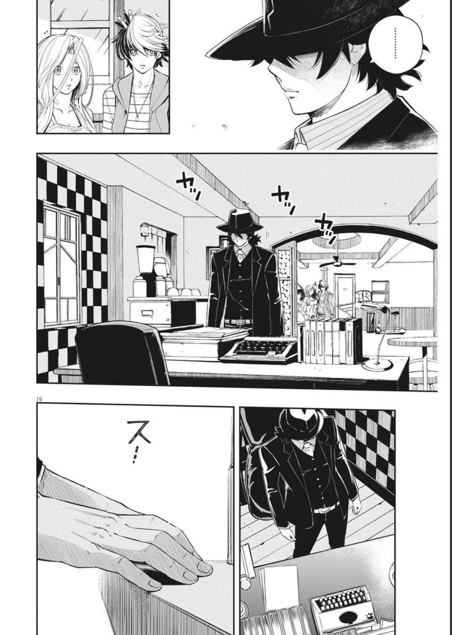 KAMEN RIDER W: FUUTO TANTEI - raw - Chapter 106 - https://jpdd.ccdd.to/JPDD/kamenriderwfuutotantei/183200/adza2olr0fm.jpg