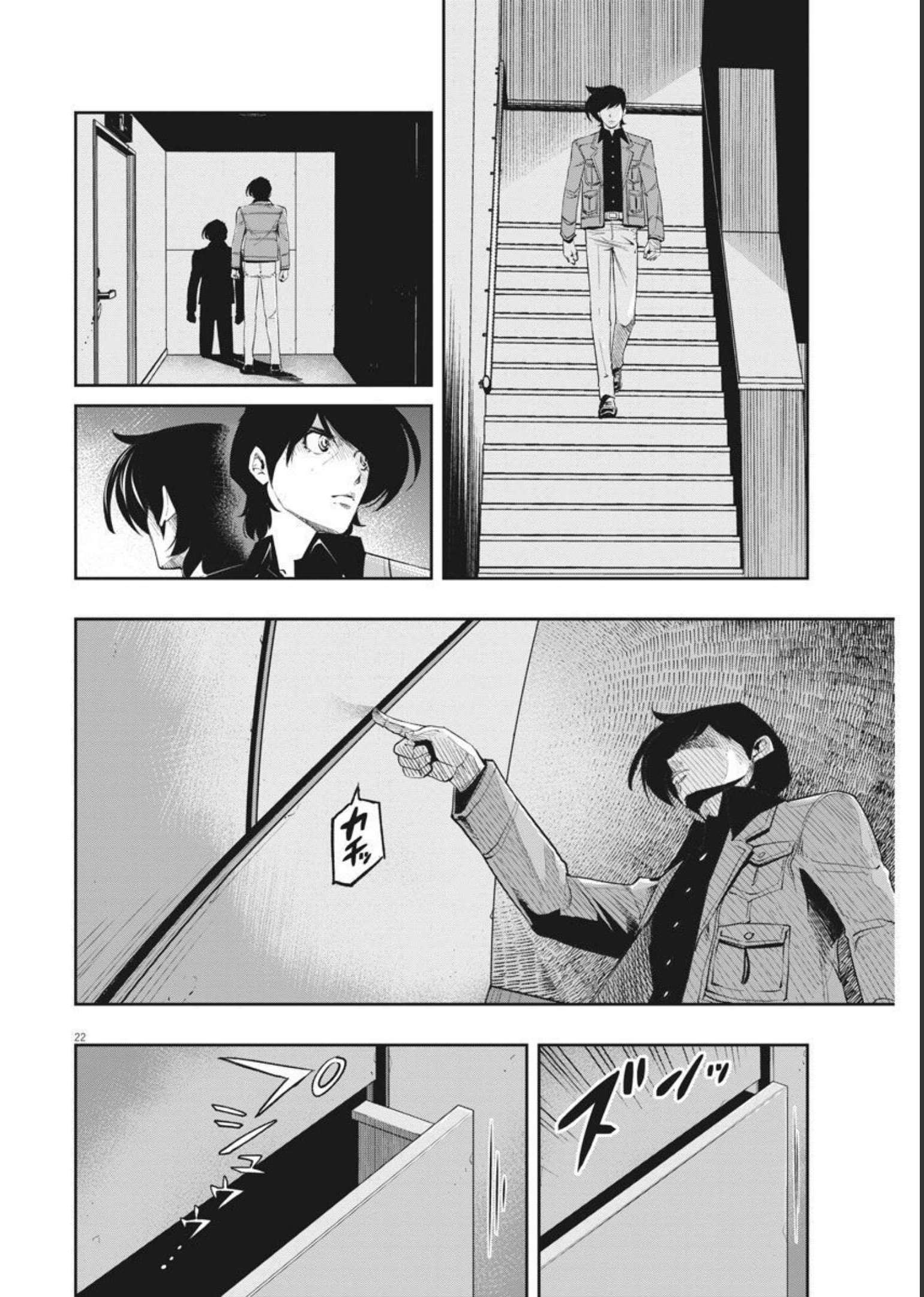 KAMEN RIDER W: FUUTO TANTEI - raw - Chapter 106 - https://jpdd.ccdd.to/JPDD/kamenriderwfuutotantei/183200/ii02invp0oo.jpg