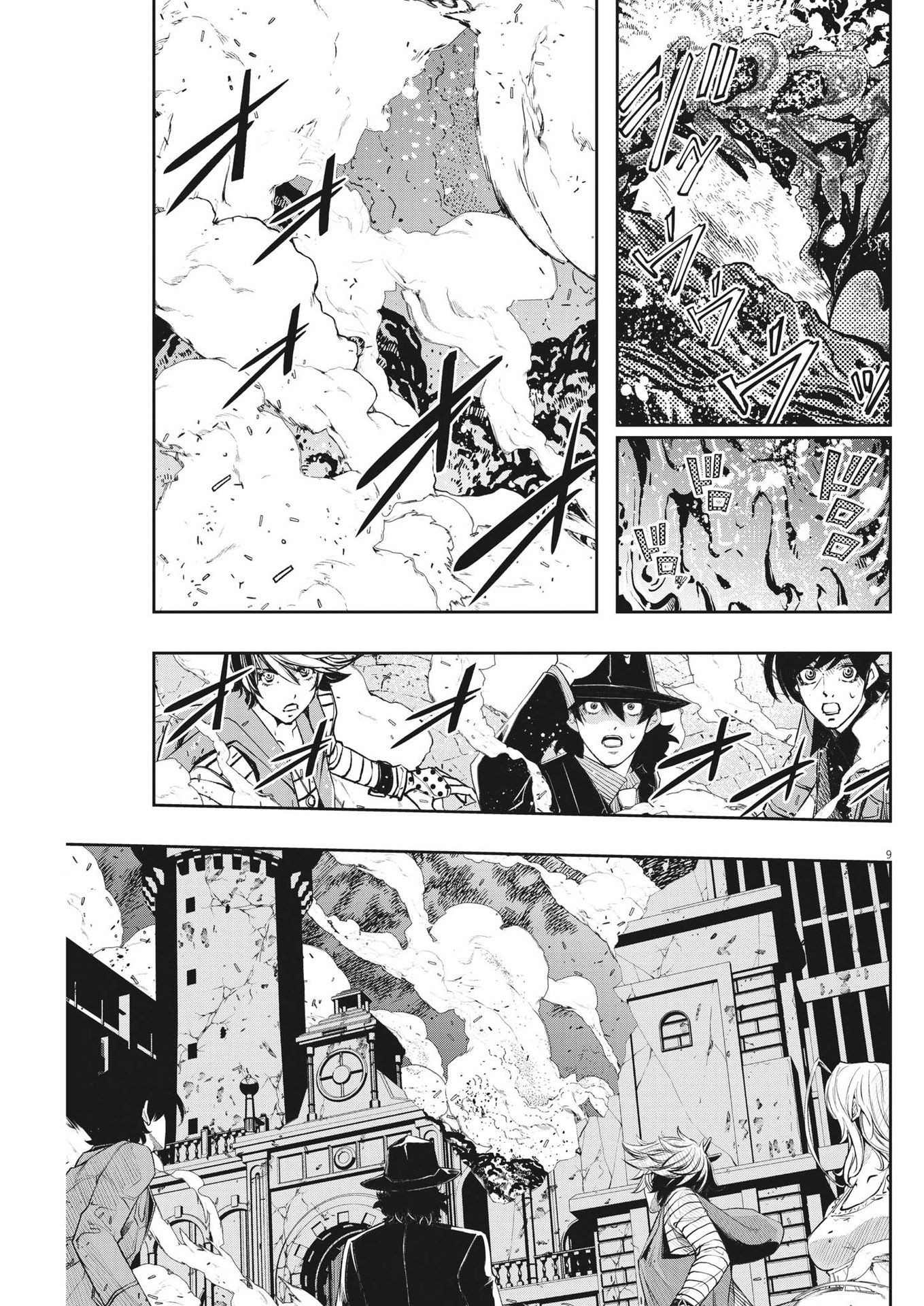 KAMEN RIDER W: FUUTO TANTEI - raw - Chapter 110 - https://jpdd.ccdd.to/JPDD/kamenriderwfuutotantei/188209/rm335muwhqy.jpg