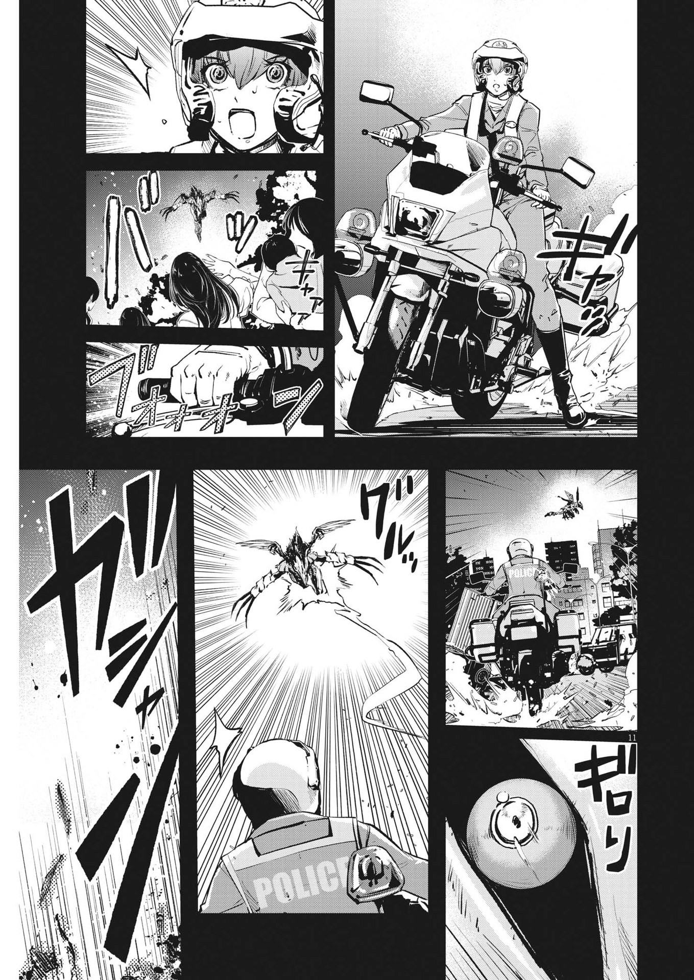 KAMEN RIDER W: FUUTO TANTEI - raw - Chapter 112 - https://jpdd.ccdd.to/JPDD/kamenriderwfuutotantei/194350/spkenhv10jk.jpg
