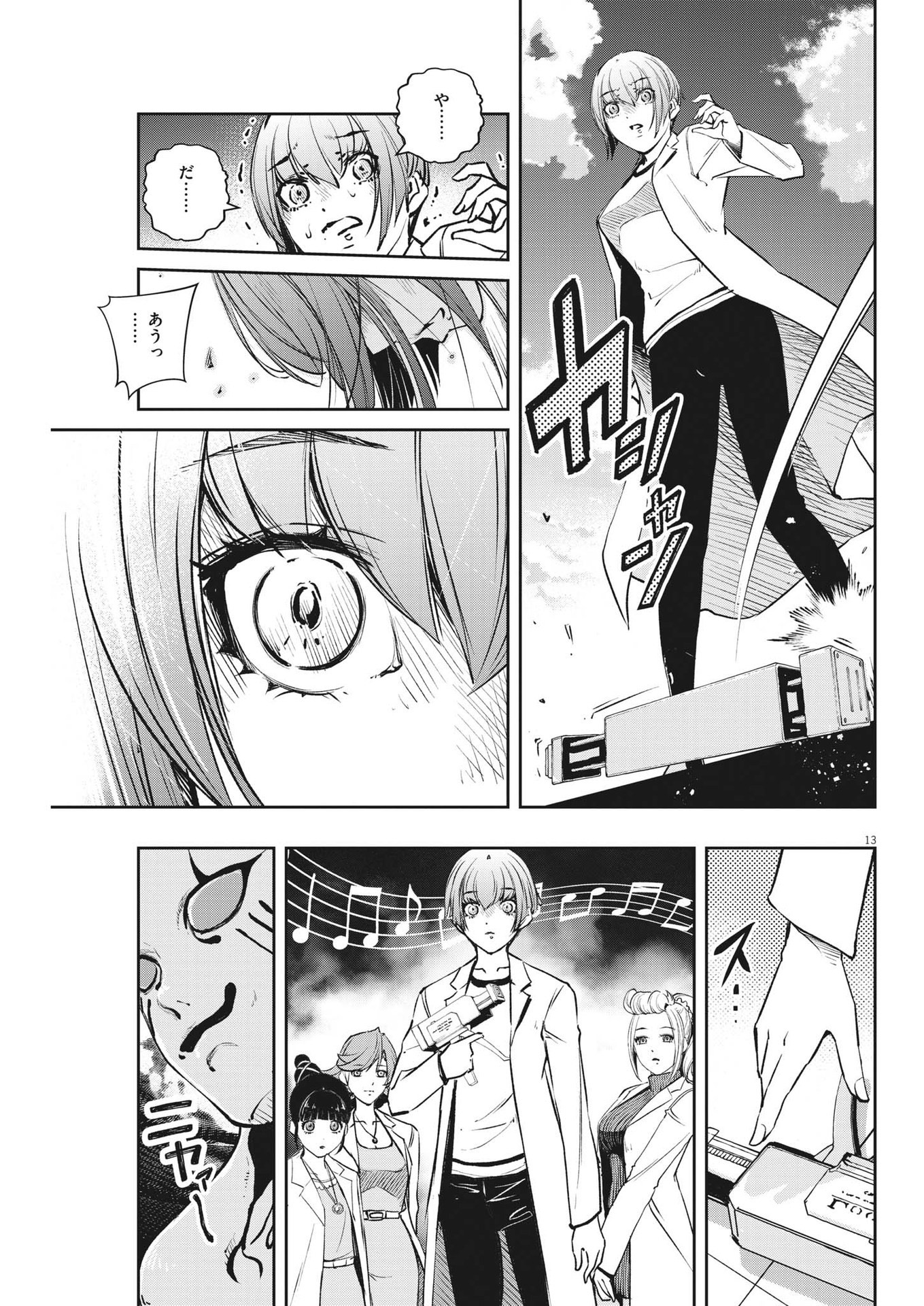 KAMEN RIDER W: FUUTO TANTEI - raw - Chapter 115 - https://jpdd.ccdd.to/JPDD/kamenriderwfuutotantei/201549/d2hrf11mgwr.jpg