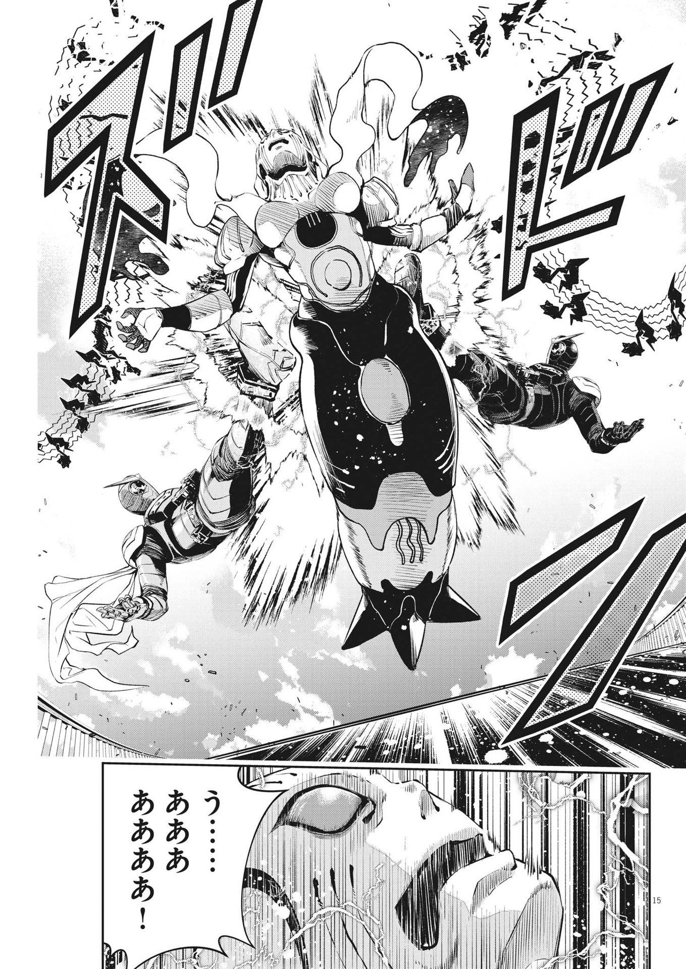 KAMEN RIDER W: FUUTO TANTEI - raw - Chapter 115 - https://jpdd.ccdd.to/JPDD/kamenriderwfuutotantei/201549/yxyzqk5uy0r.jpg