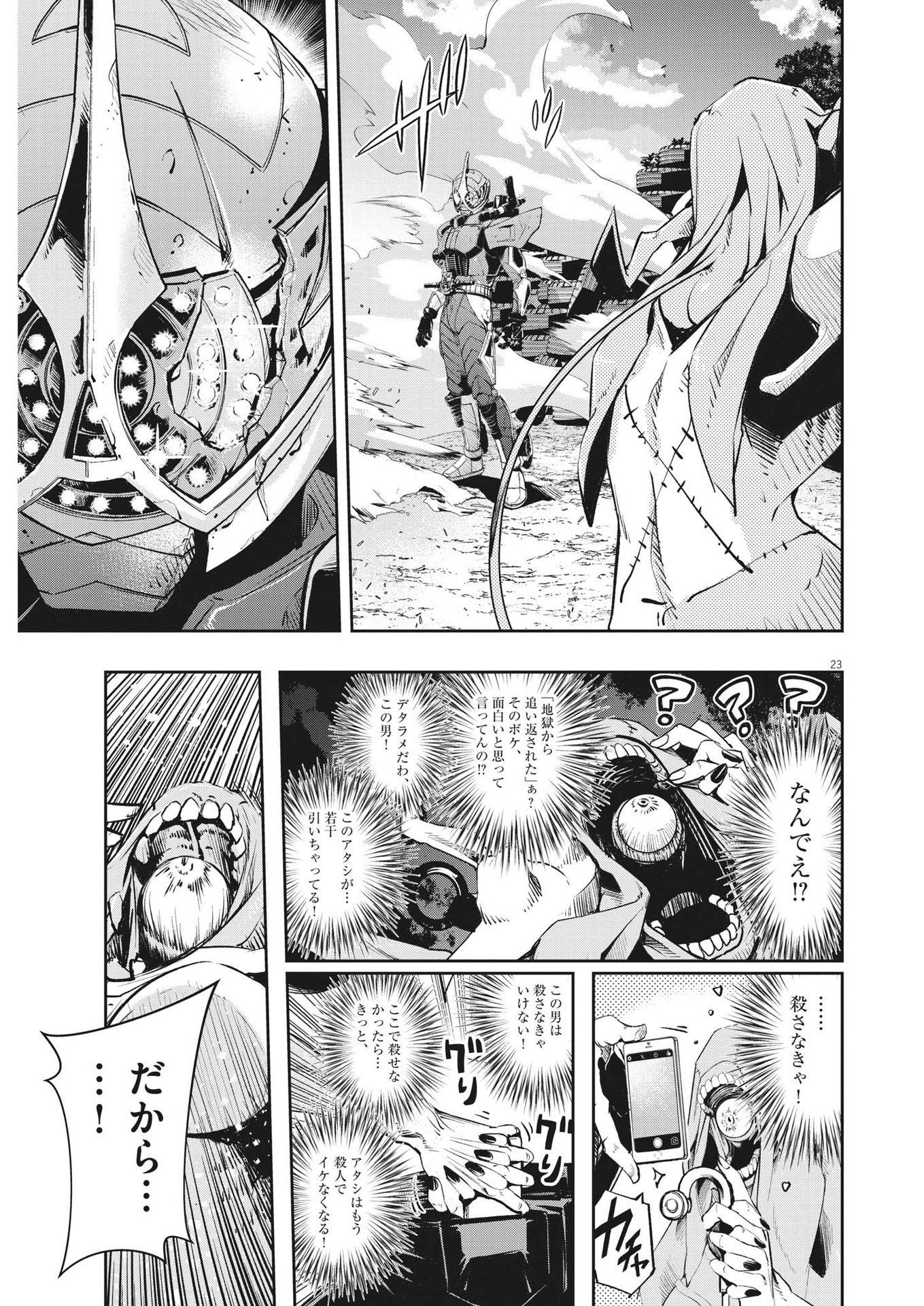 KAMEN RIDER W: FUUTO TANTEI - raw - Chapter 117 - https://jpdd.ccdd.to/JPDD/kamenriderwfuutotantei/204064/auikss51u0u.jpg