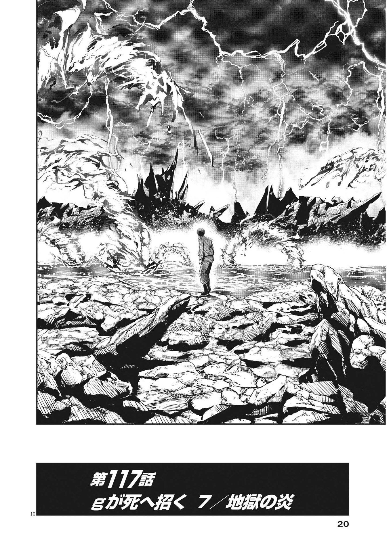 KAMEN RIDER W: FUUTO TANTEI - raw - Chapter 117 - https://jpdd.ccdd.to/JPDD/kamenriderwfuutotantei/204064/g31iqzpaozr.jpg