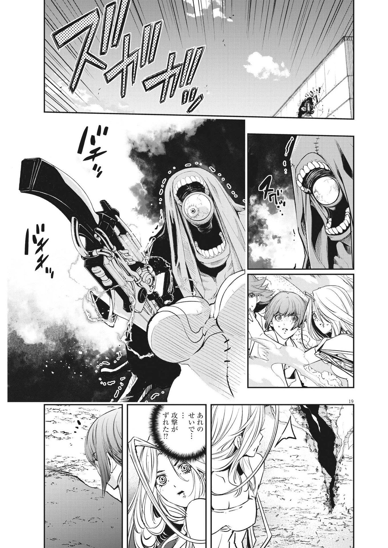 KAMEN RIDER W: FUUTO TANTEI - raw - Chapter 117 - https://jpdd.ccdd.to/JPDD/kamenriderwfuutotantei/204064/p5e5bszgnvb.jpg