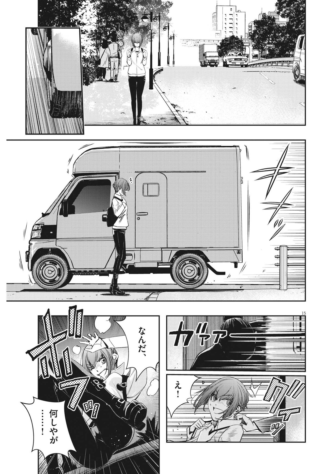 KAMEN RIDER W: FUUTO TANTEI - raw - Chapter 118 - https://jpdd.ccdd.to/JPDD/kamenriderwfuutotantei/204661/ax2afq1d2xv.jpg