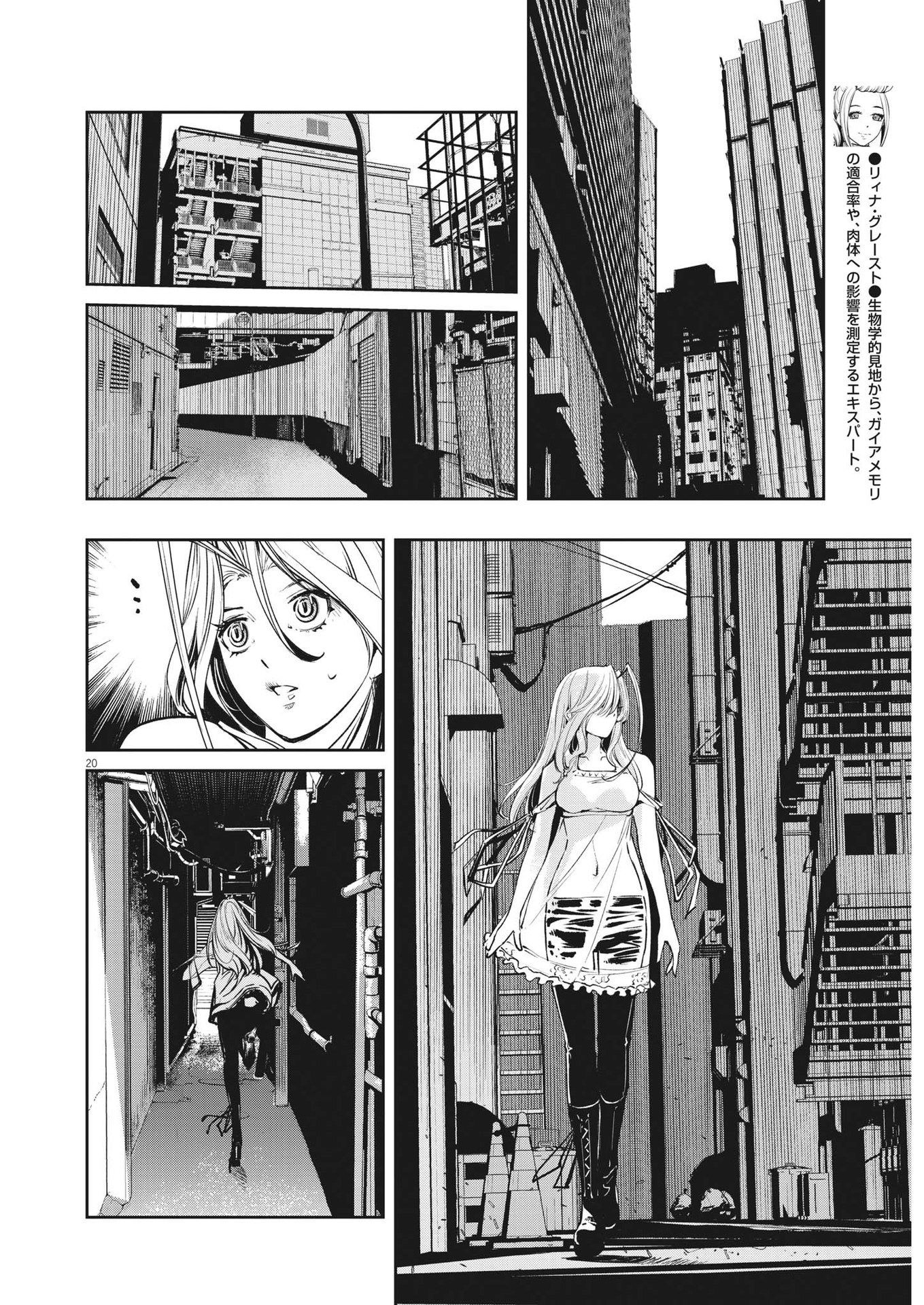 KAMEN RIDER W: FUUTO TANTEI - raw - Chapter 118 - https://jpdd.ccdd.to/JPDD/kamenriderwfuutotantei/204661/hb113bdybbo.jpg