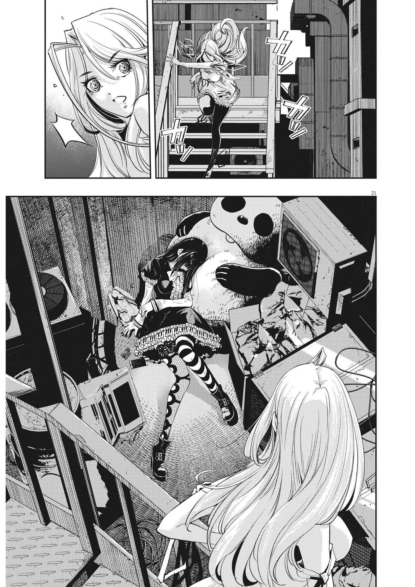 KAMEN RIDER W: FUUTO TANTEI - raw - Chapter 118 - https://jpdd.ccdd.to/JPDD/kamenriderwfuutotantei/204661/kv1i3ai4u42.jpg
