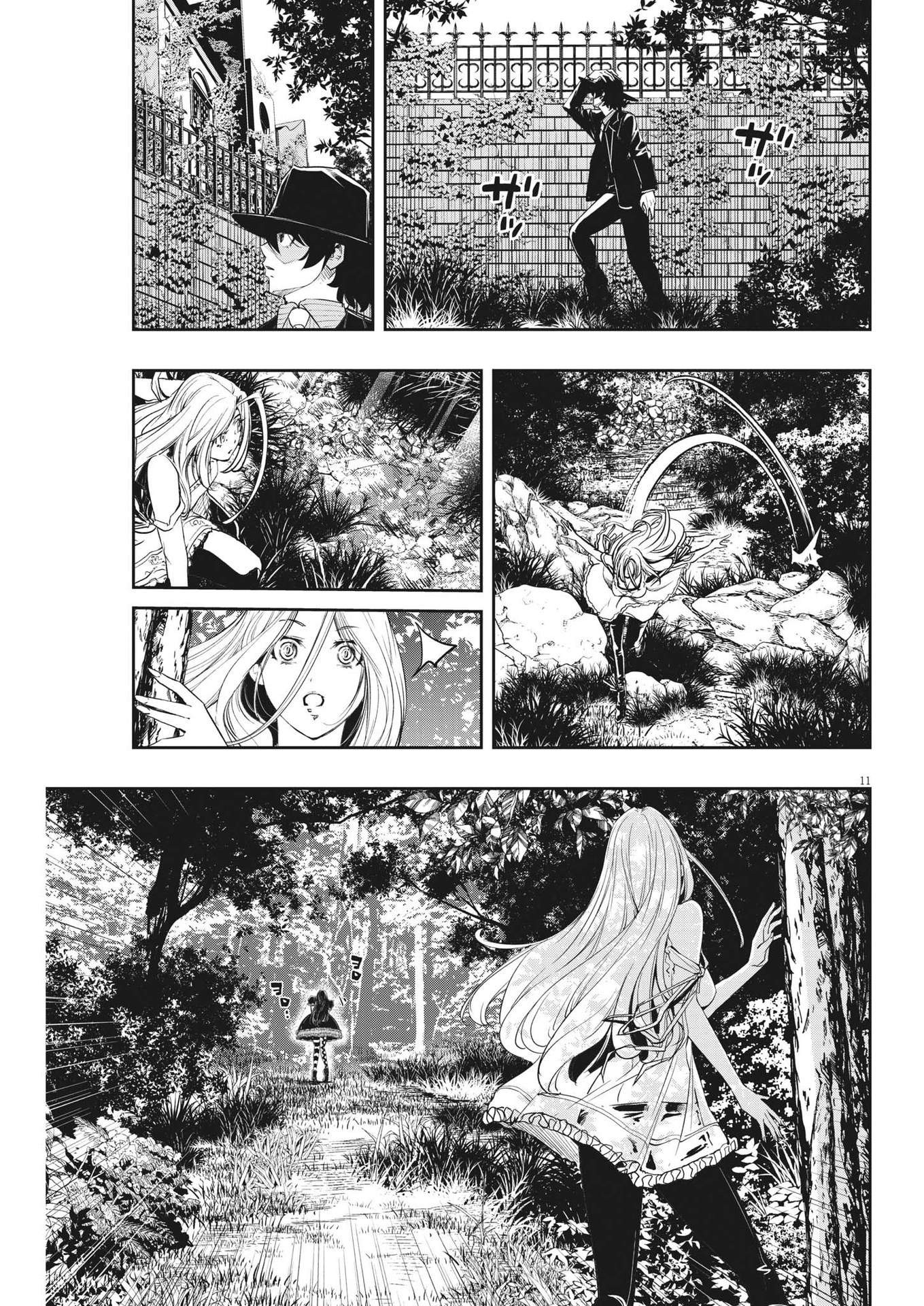 KAMEN RIDER W: FUUTO TANTEI - raw - Chapter 121 - https://jpdd.ccdd.to/JPDD/kamenriderwfuutotantei/213802/vwij0zyvbzr.jpg