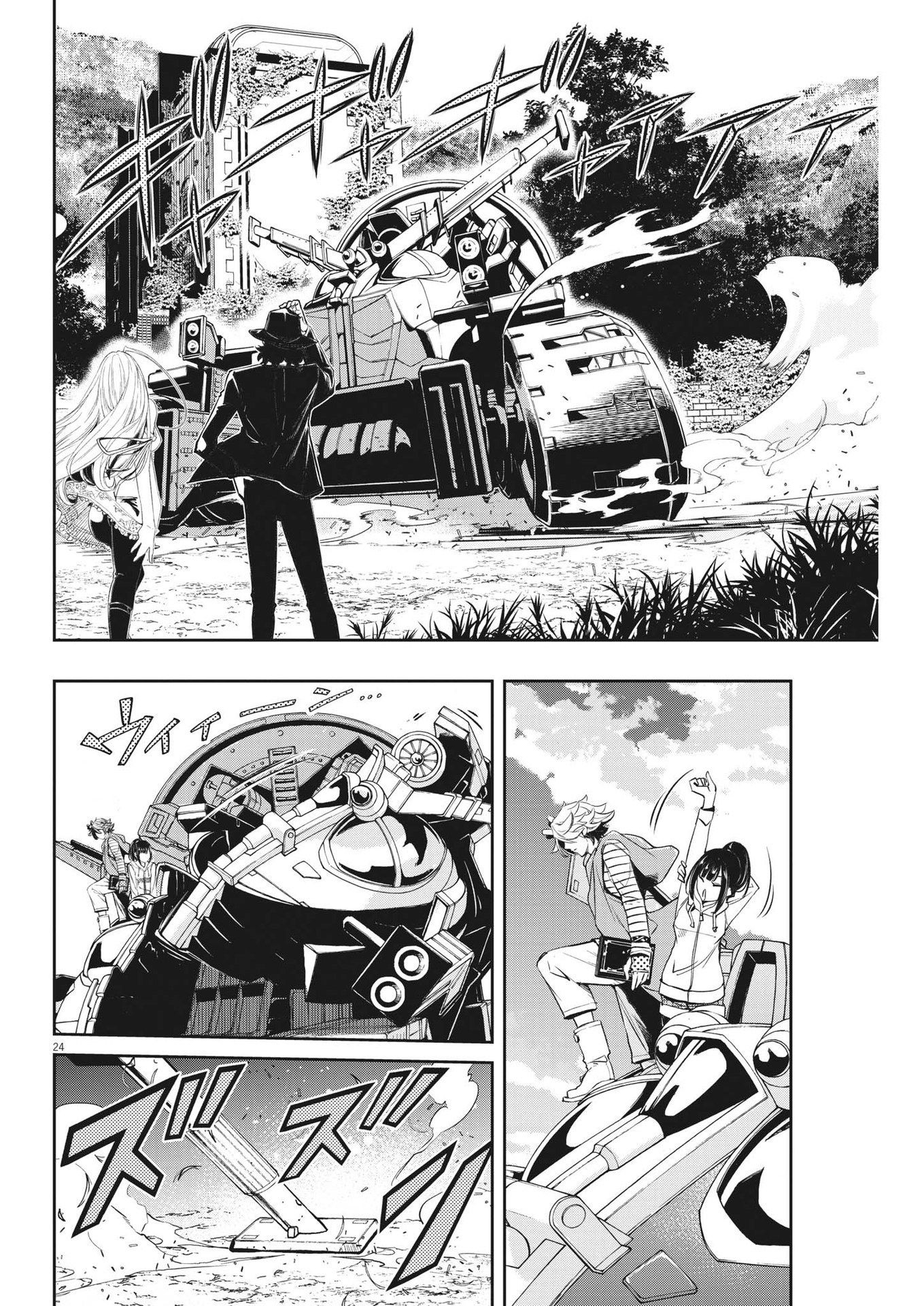 KAMEN RIDER W: FUUTO TANTEI - raw - Chapter 122 - https://jpdd.ccdd.to/JPDD/kamenriderwfuutotantei/215171/zfnnps4wcp1.jpg