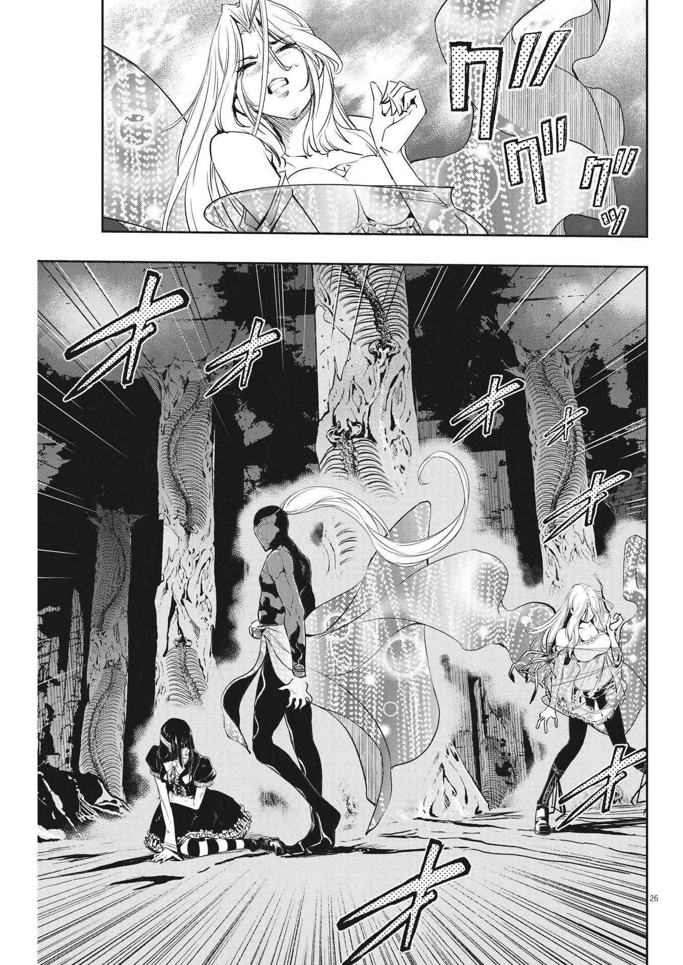 KAMEN RIDER W: FUUTO TANTEI - raw - Chapter 124 - https://jpdd.ccdd.to/JPDD/kamenriderwfuutotantei/218979/3ctpqlmpdcj.jpg