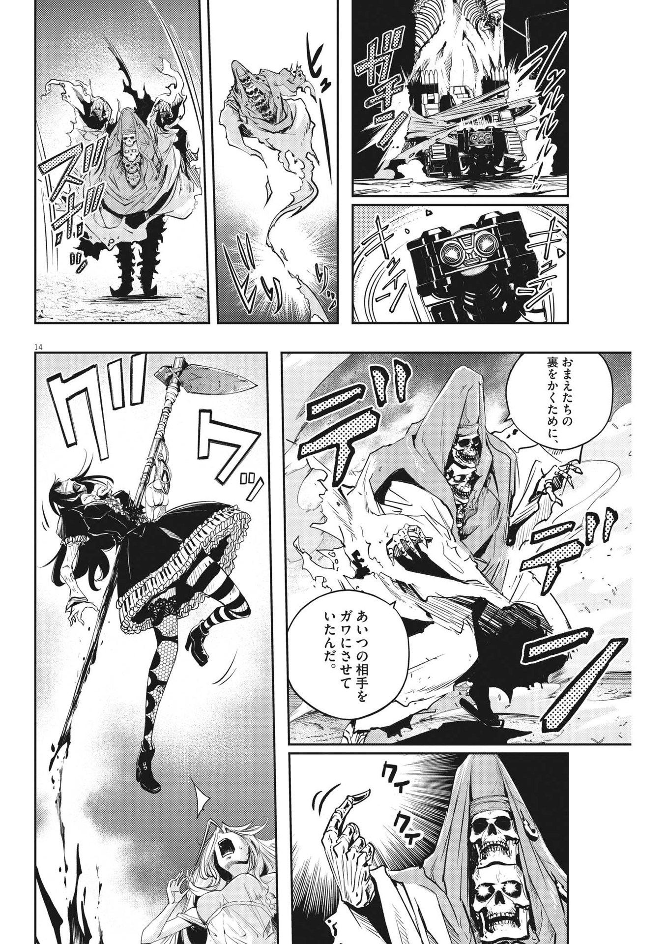 KAMEN RIDER W: FUUTO TANTEI - raw - Chapter 125 - https://jpdd.ccdd.to/JPDD/kamenriderwfuutotantei/220339/vt3cgu5i43c.jpg