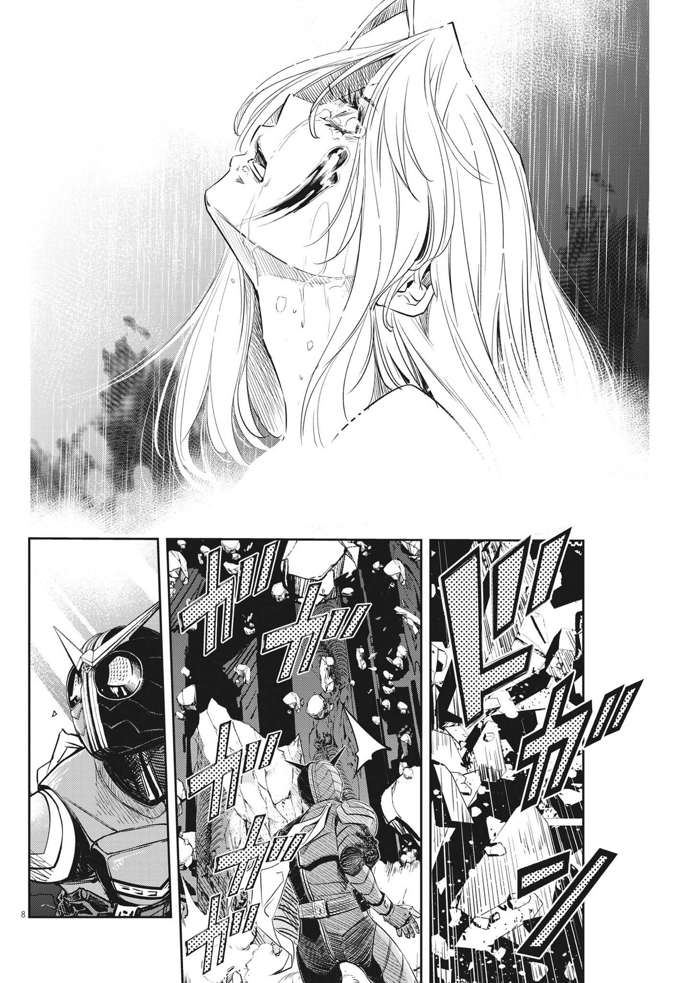 KAMEN RIDER W: FUUTO TANTEI - raw - Chapter 127 - https://jpdd.ccdd.to/JPDD/kamenriderwfuutotantei/224333/4cfmic32ph3.jpg