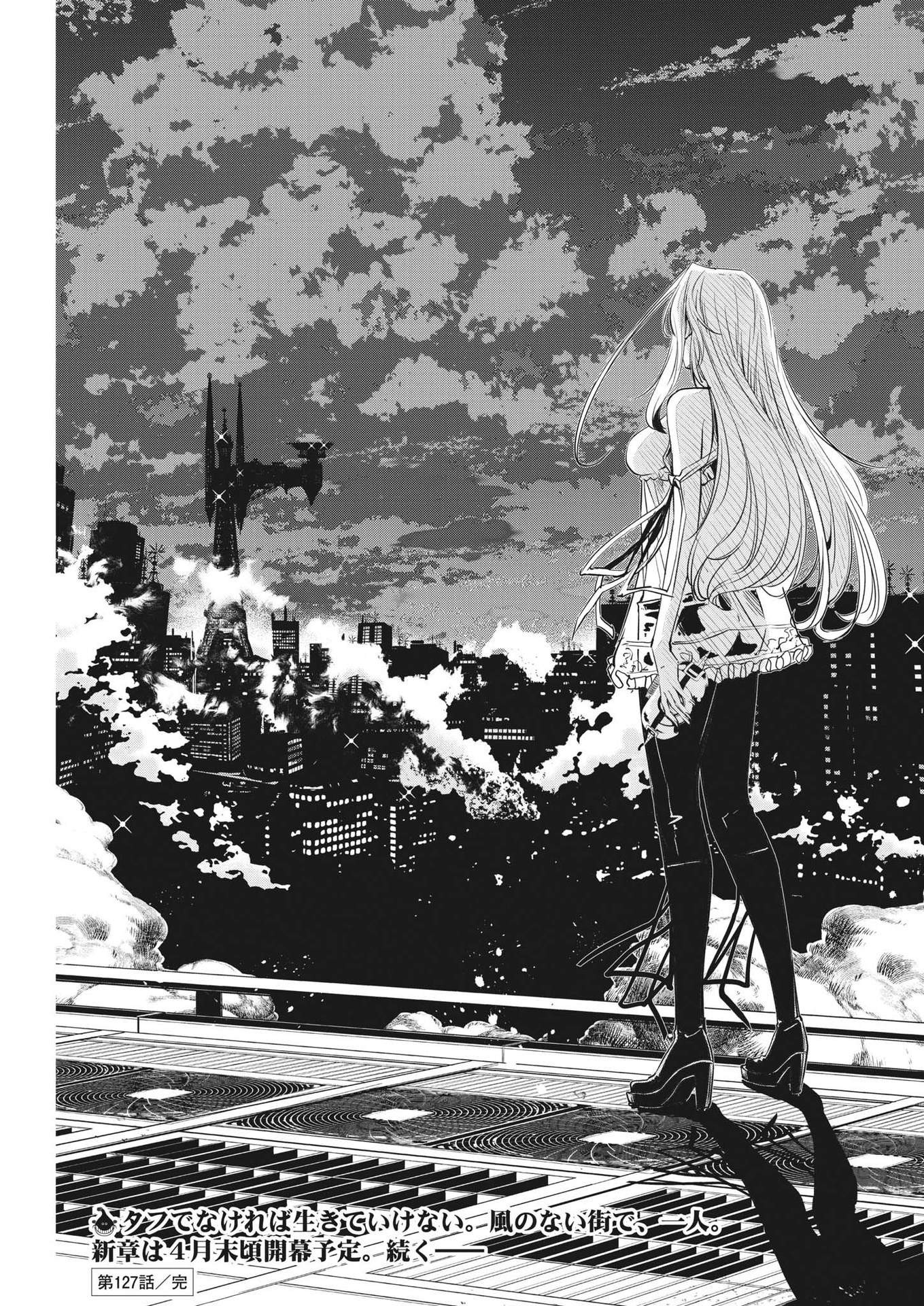 KAMEN RIDER W: FUUTO TANTEI - raw - Chapter 127 - https://jpdd.ccdd.to/JPDD/kamenriderwfuutotantei/224333/lwhb1npj1bt.jpg