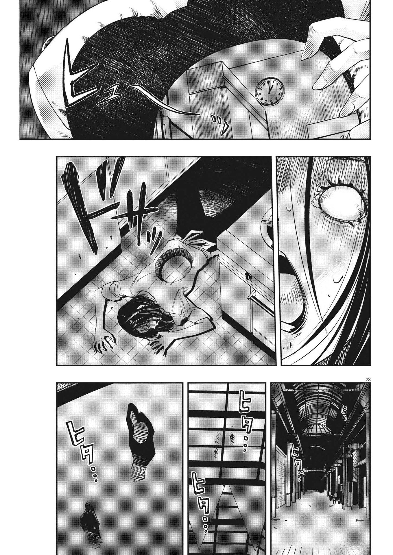 KAMEN RIDER W: FUUTO TANTEI - raw - Chapter 128 - https://jpdd.ccdd.to/JPDD/kamenriderwfuutotantei/230011/t5gp5wy5ca0.jpg