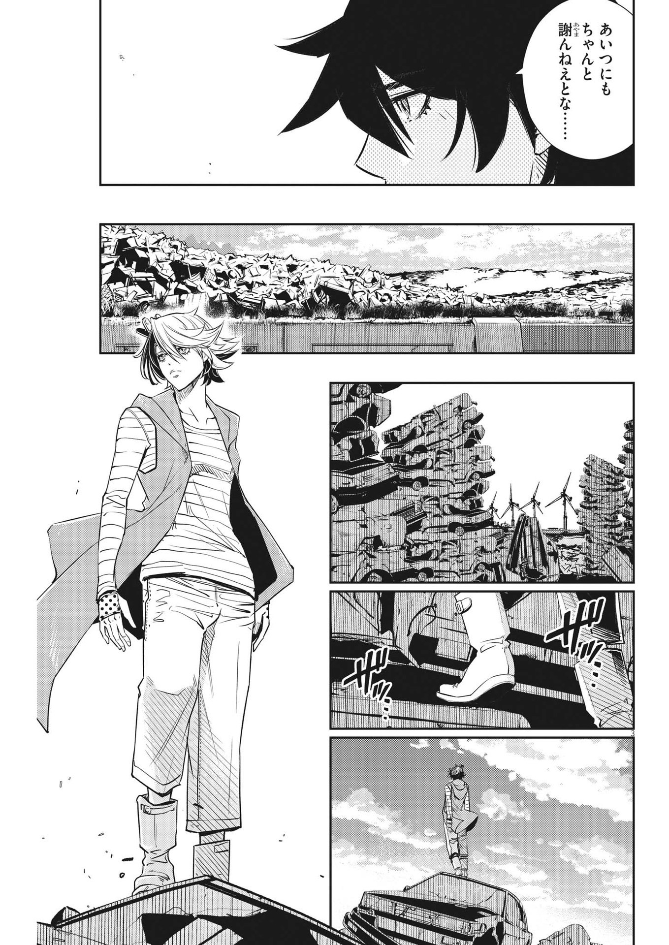 KAMEN RIDER W: FUUTO TANTEI - raw - Chapter 129 - https://jpdd.ccdd.to/JPDD/kamenriderwfuutotantei/232173/3v1bxuckleb.jpg
