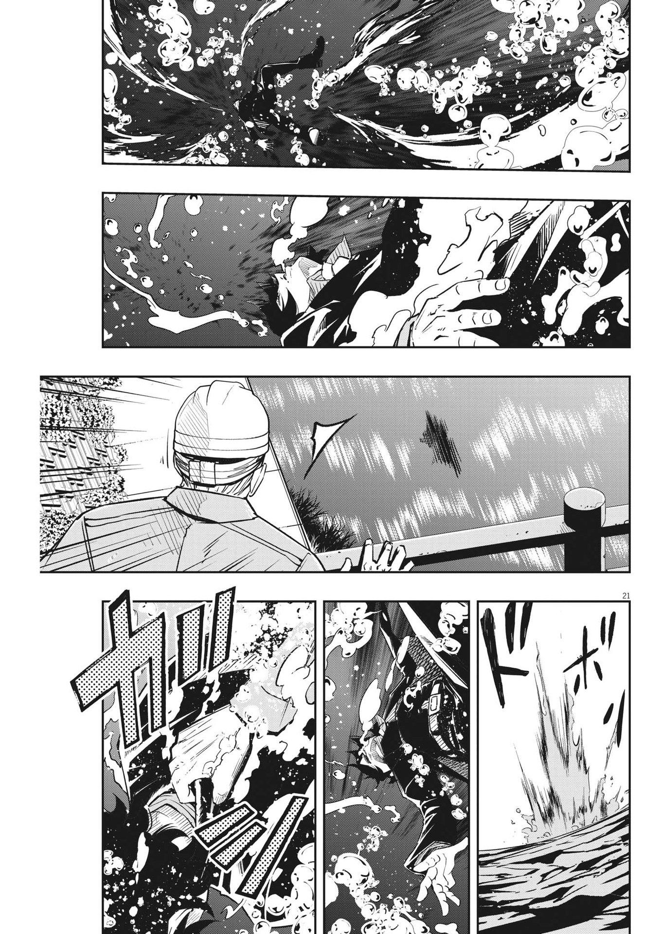 KAMEN RIDER W: FUUTO TANTEI - raw - Chapter 131 - https://jpdd.ccdd.to/JPDD/kamenriderwfuutotantei/235376/cq0gvo14wgk.jpg