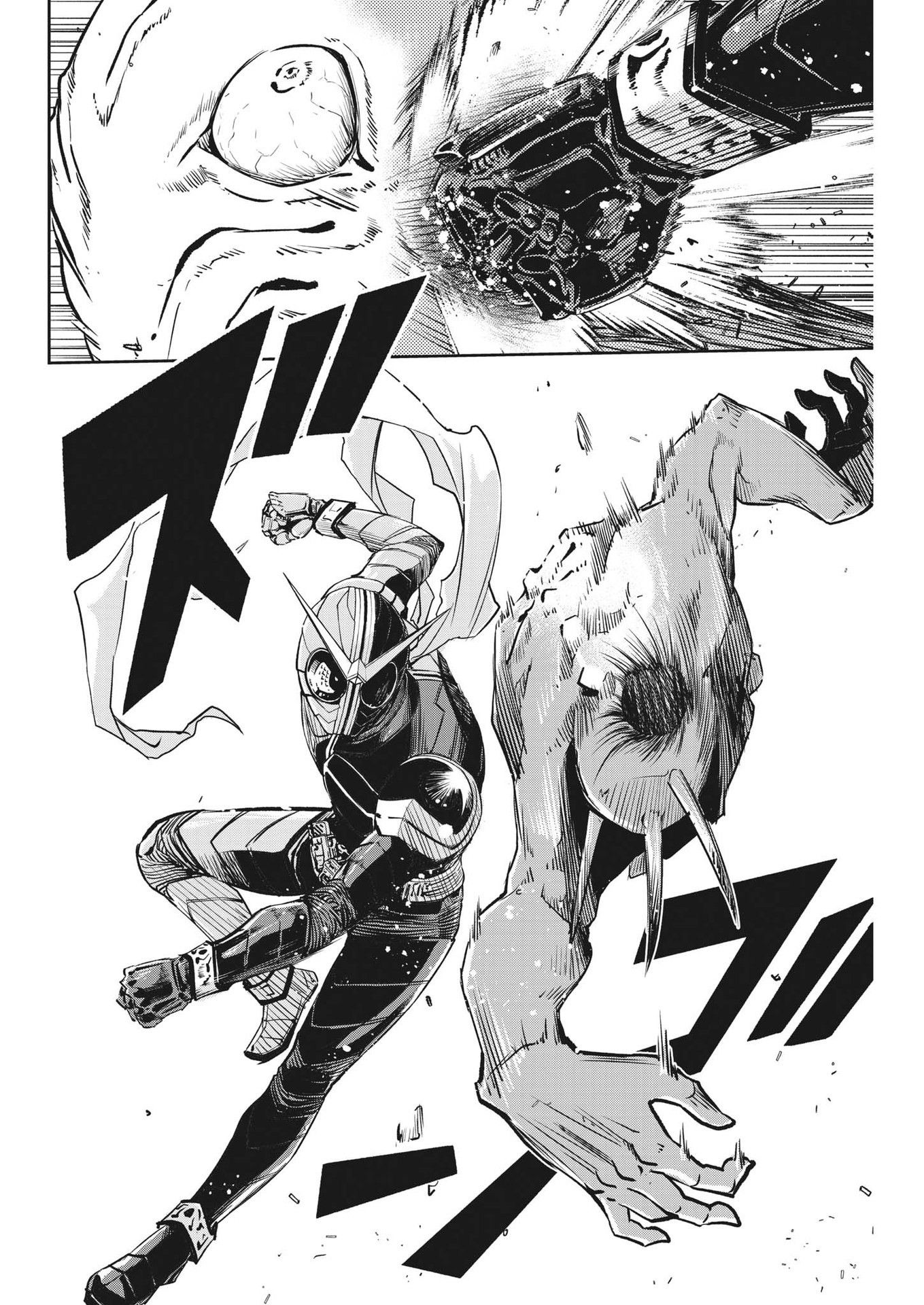 KAMEN RIDER W: FUUTO TANTEI - raw - Chapter 131 - https://jpdd.ccdd.to/JPDD/kamenriderwfuutotantei/235376/jleud0mh5nq.jpg