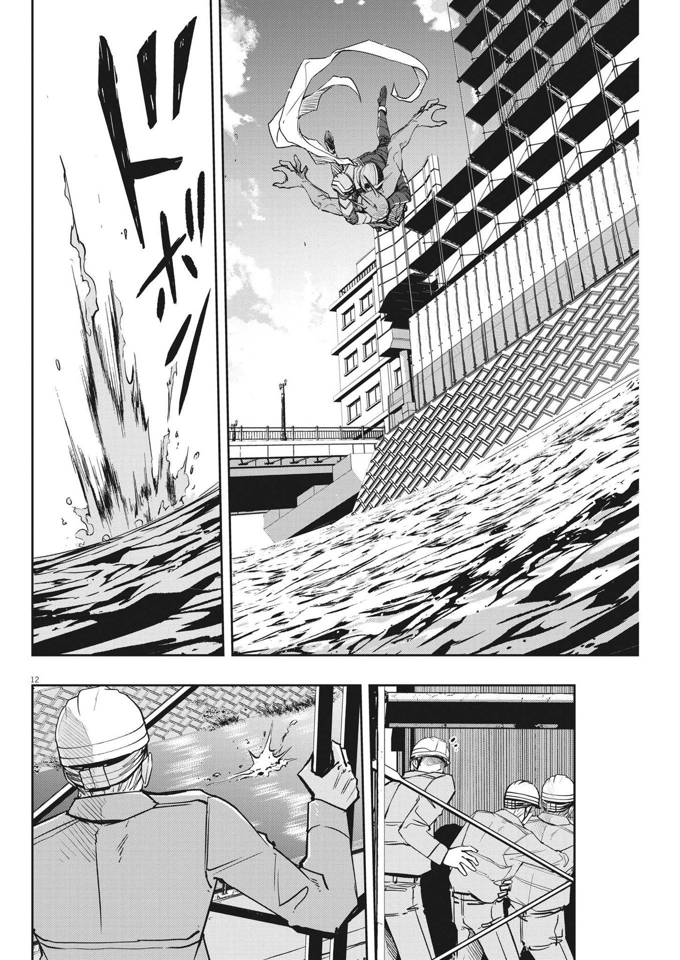 KAMEN RIDER W: FUUTO TANTEI - raw - Chapter 131 - https://jpdd.ccdd.to/JPDD/kamenriderwfuutotantei/235376/raezluxhi3g.jpg