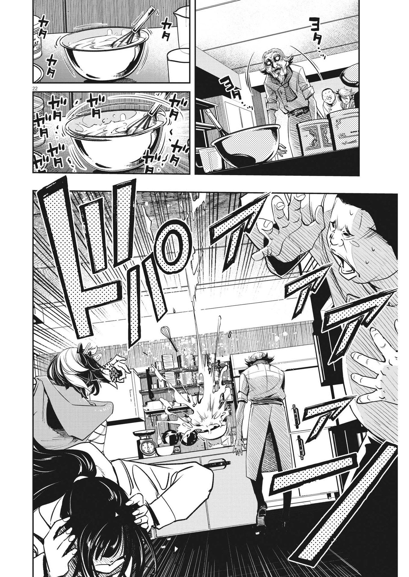 KAMEN RIDER W: FUUTO TANTEI - raw - Chapter 133 - https://jpdd.ccdd.to/JPDD/kamenriderwfuutotantei/238385/j4vewxf3yug.jpg