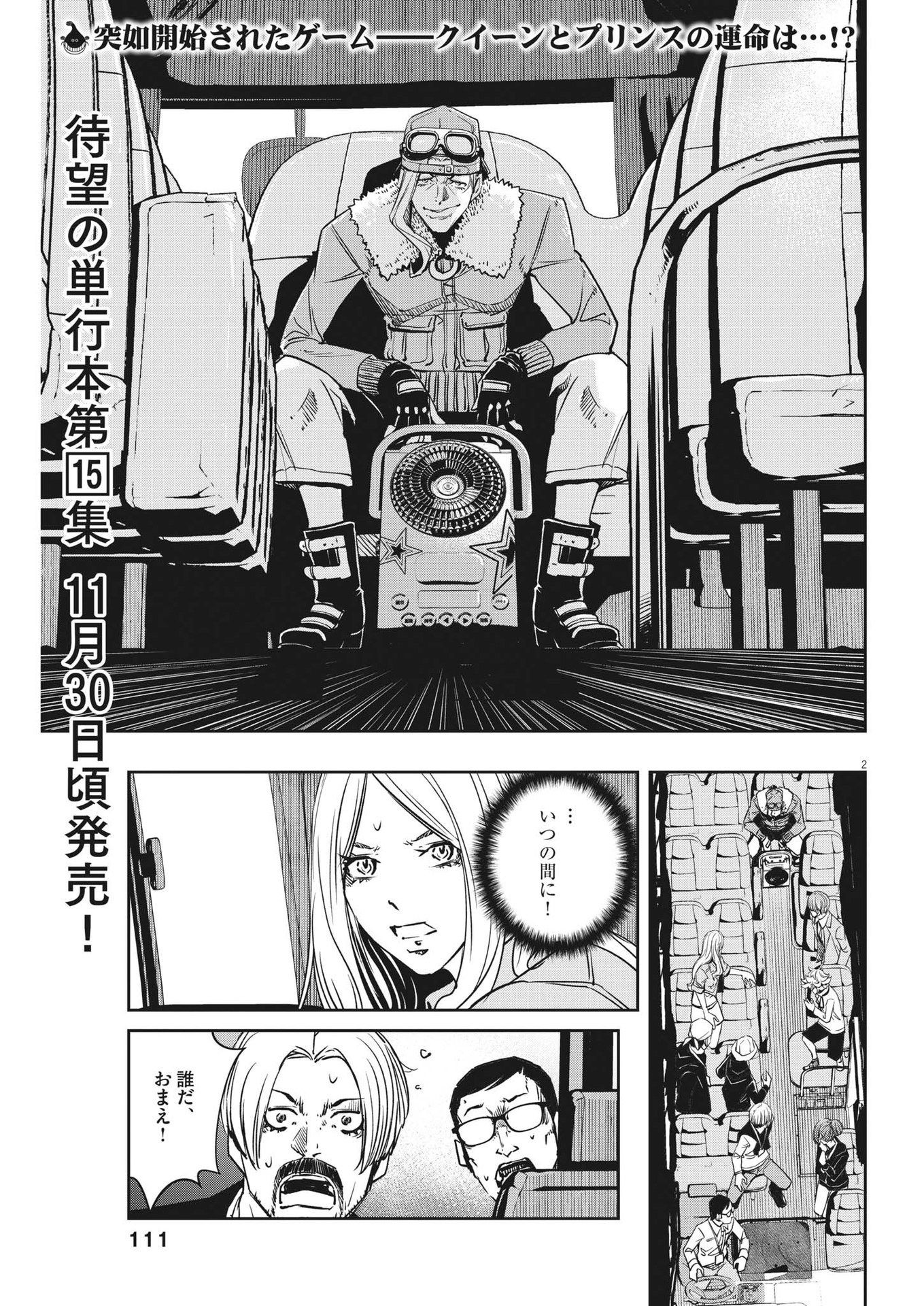 KAMEN RIDER W: FUUTO TANTEI - raw - Chapter 137 - https://jpdd.ccdd.to/JPDD/kamenriderwfuutotantei/254994/1n5azxyh5qp.jpg