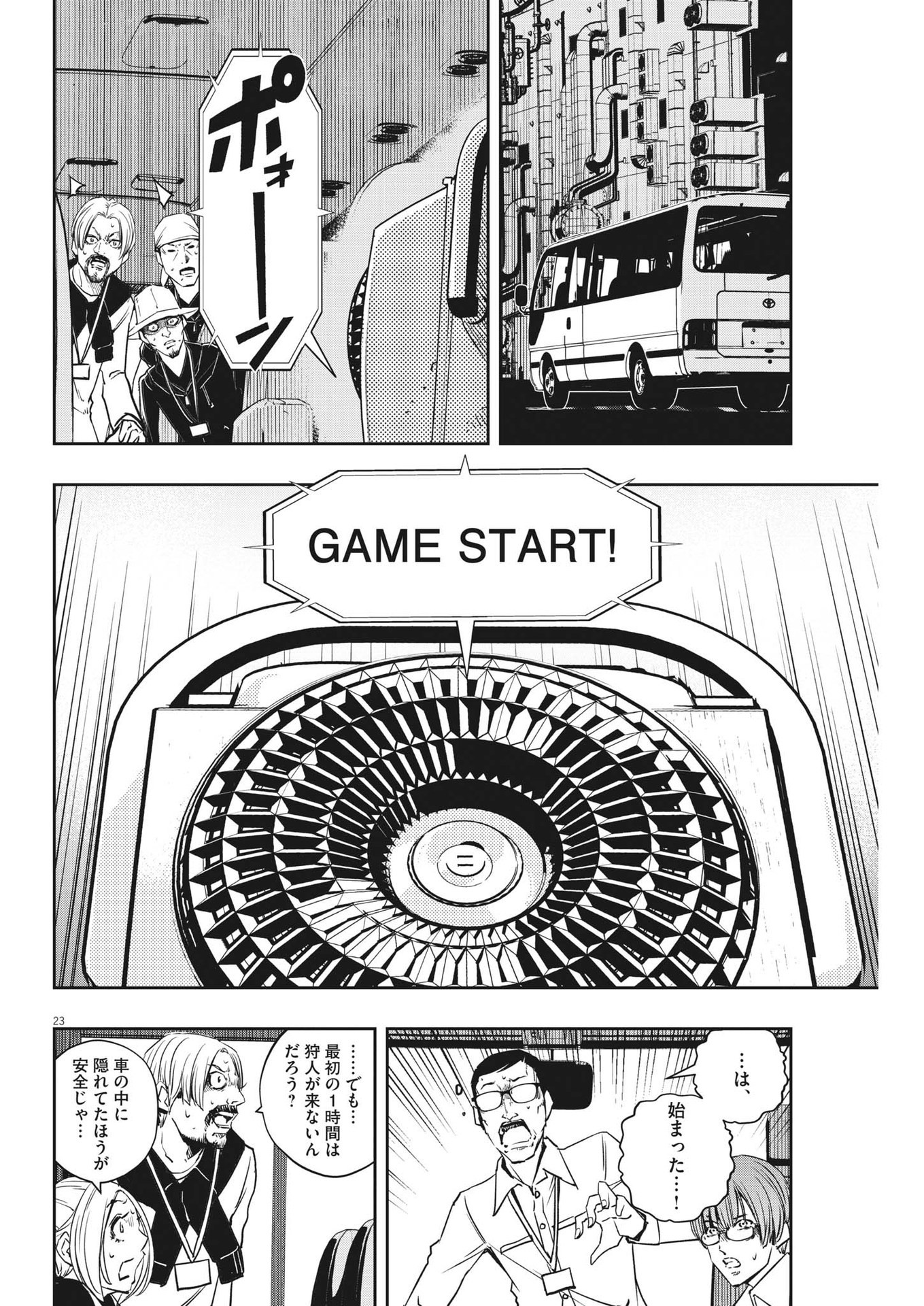 KAMEN RIDER W: FUUTO TANTEI - raw - Chapter 137 - https://jpdd.ccdd.to/JPDD/kamenriderwfuutotantei/254994/a5eyhajetiw.jpg