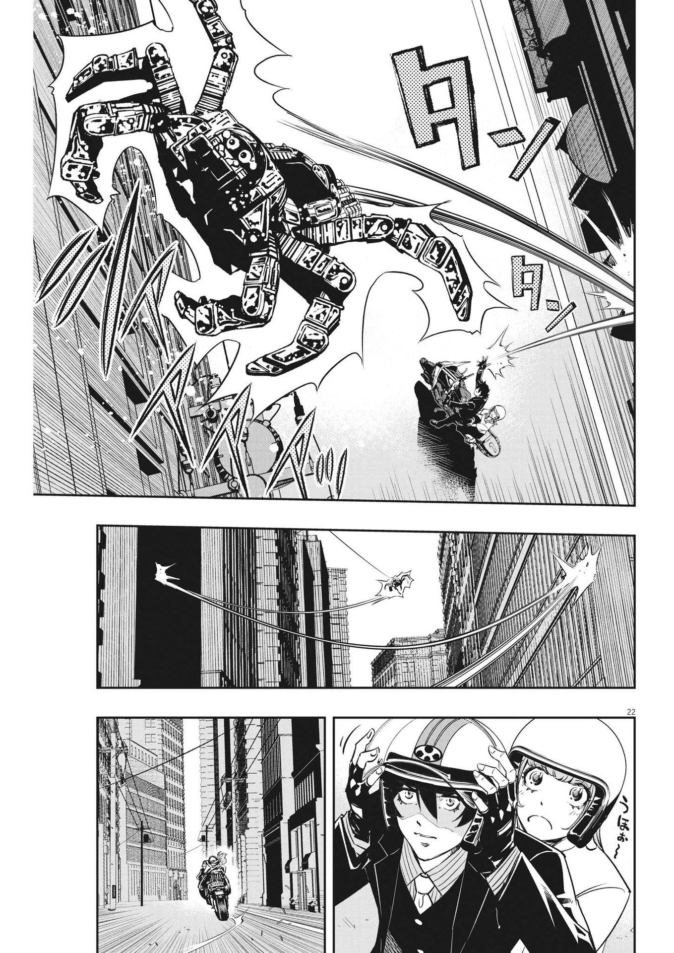 KAMEN RIDER W: FUUTO TANTEI - raw - Chapter 137 - https://jpdd.ccdd.to/JPDD/kamenriderwfuutotantei/254994/nkre4dxykh2.jpg