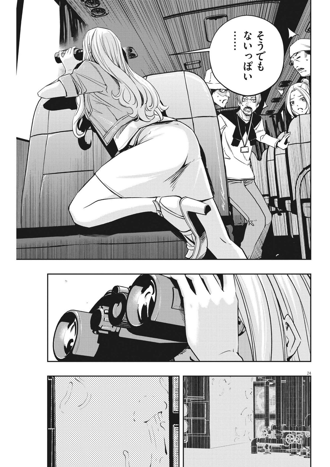 KAMEN RIDER W: FUUTO TANTEI - raw - Chapter 137 - https://jpdd.ccdd.to/JPDD/kamenriderwfuutotantei/254994/xrzz4c4pktu.jpg