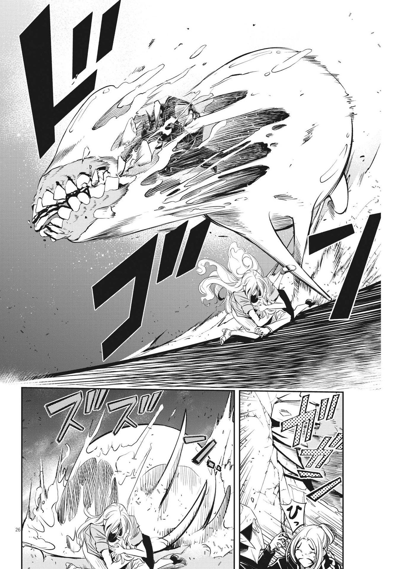 KAMEN RIDER W: FUUTO TANTEI - raw - Chapter 138 - https://jpdd.ccdd.to/JPDD/kamenriderwfuutotantei/256865/134ctdmyxfl.jpg