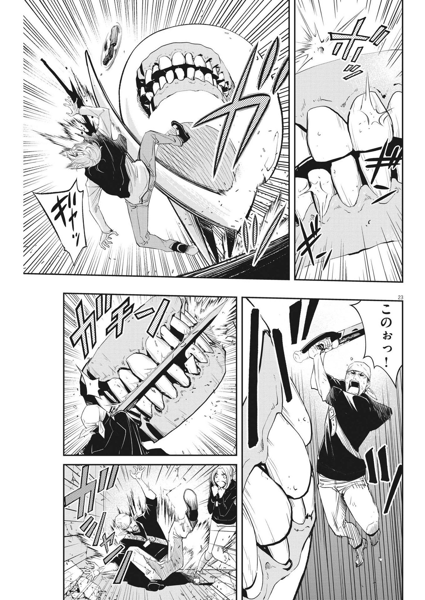 KAMEN RIDER W: FUUTO TANTEI - raw - Chapter 138 - https://jpdd.ccdd.to/JPDD/kamenriderwfuutotantei/256865/3lg5uwtlicu.jpg