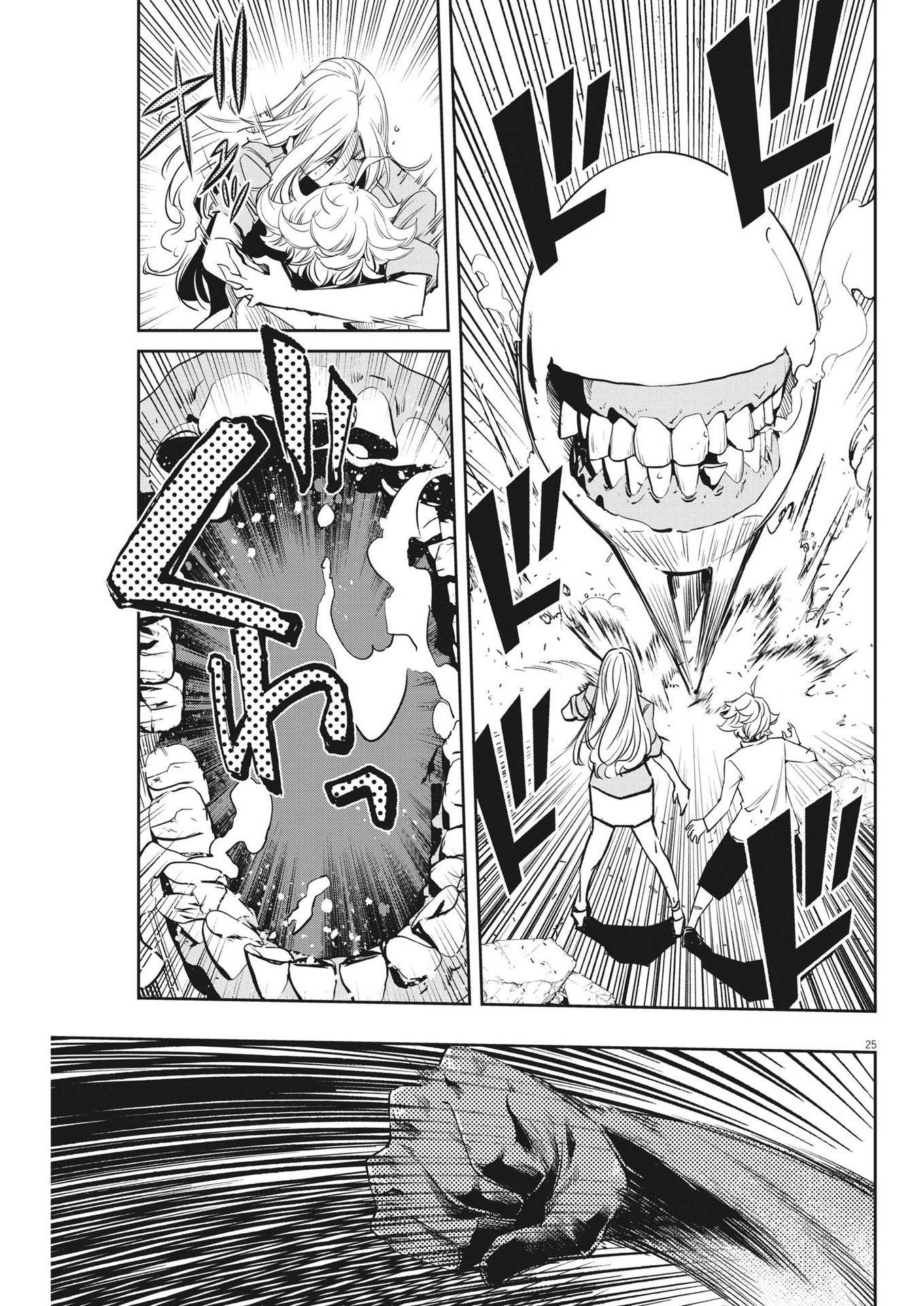 KAMEN RIDER W: FUUTO TANTEI - raw - Chapter 138 - https://jpdd.ccdd.to/JPDD/kamenriderwfuutotantei/256865/chclj5zsdnh.jpg