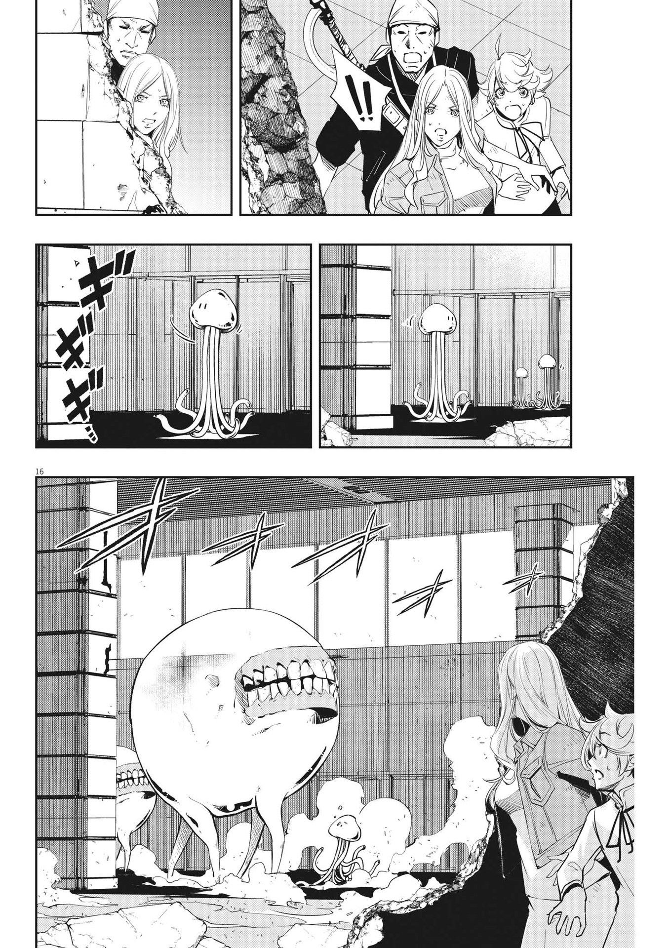 KAMEN RIDER W: FUUTO TANTEI - raw - Chapter 138 - https://jpdd.ccdd.to/JPDD/kamenriderwfuutotantei/256865/ru0fqv0off3.jpg