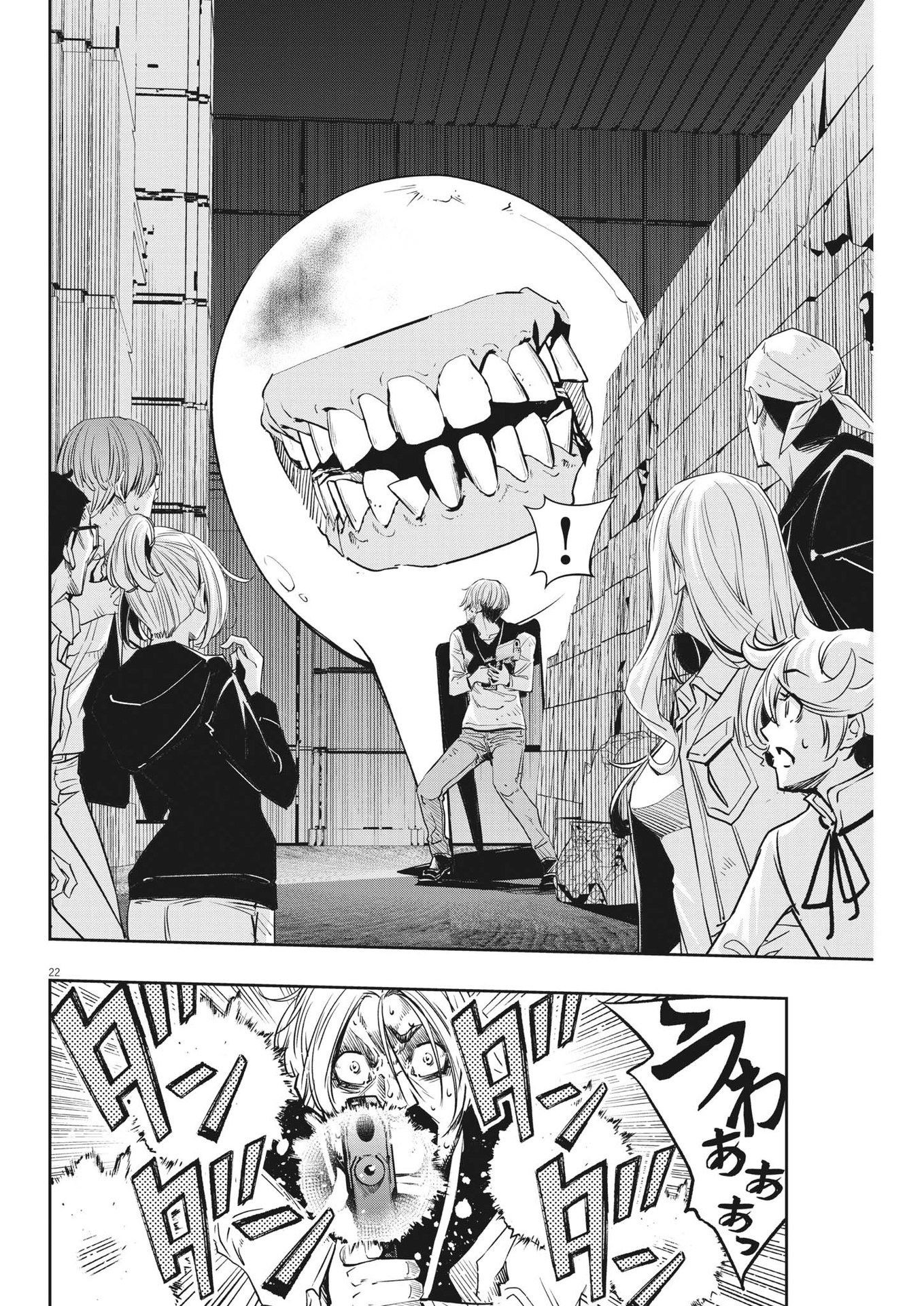 KAMEN RIDER W: FUUTO TANTEI - raw - Chapter 138 - https://jpdd.ccdd.to/JPDD/kamenriderwfuutotantei/256865/uw5exz2nifb.jpg